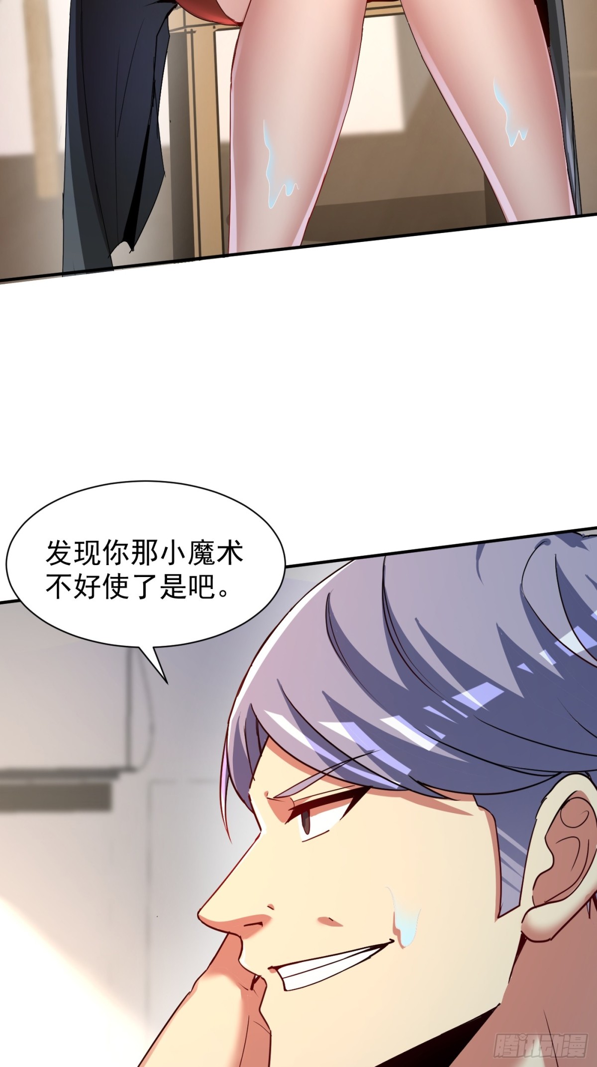 19话(1/2)-第20话