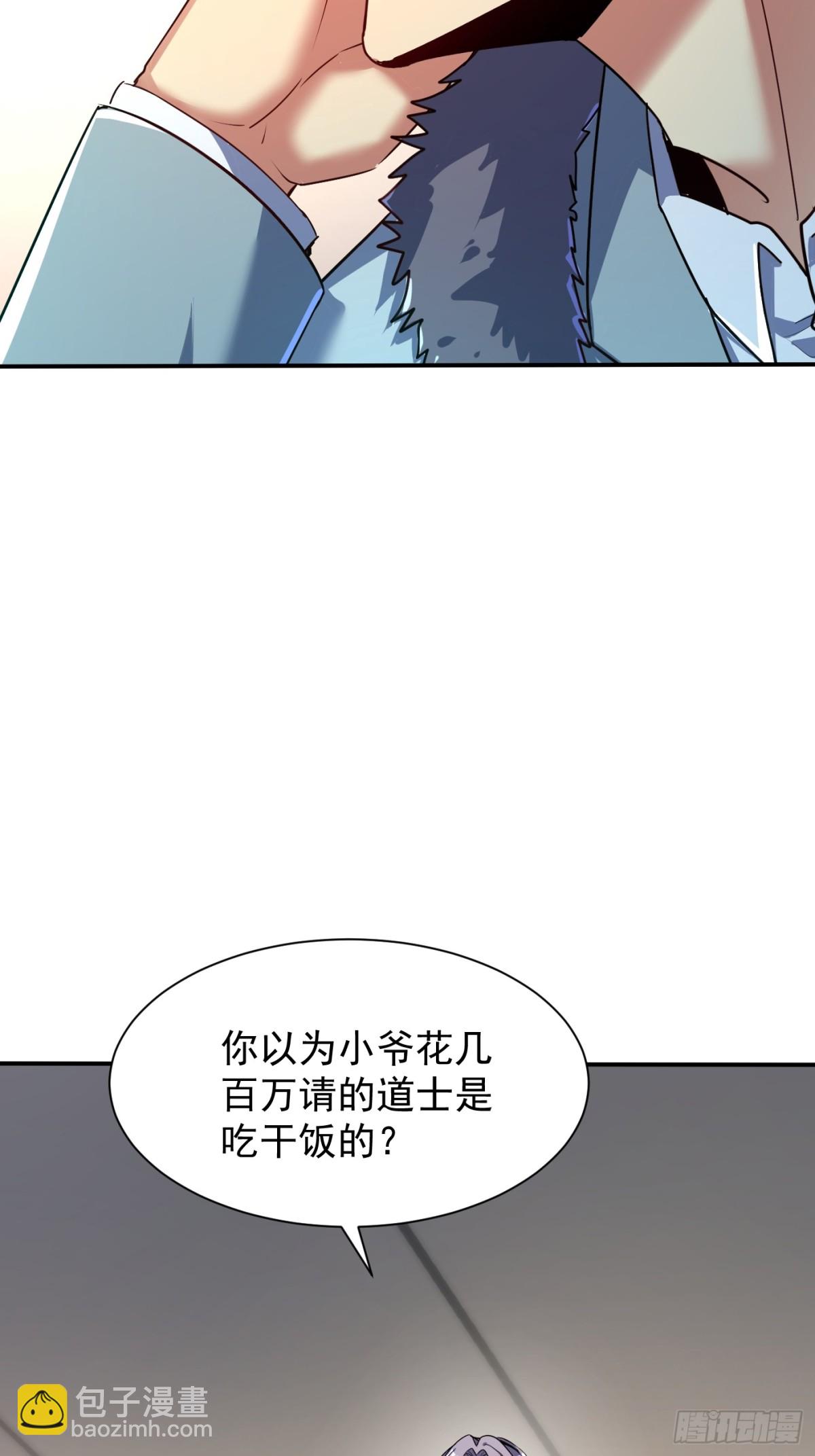 19话(1/2)-第20话