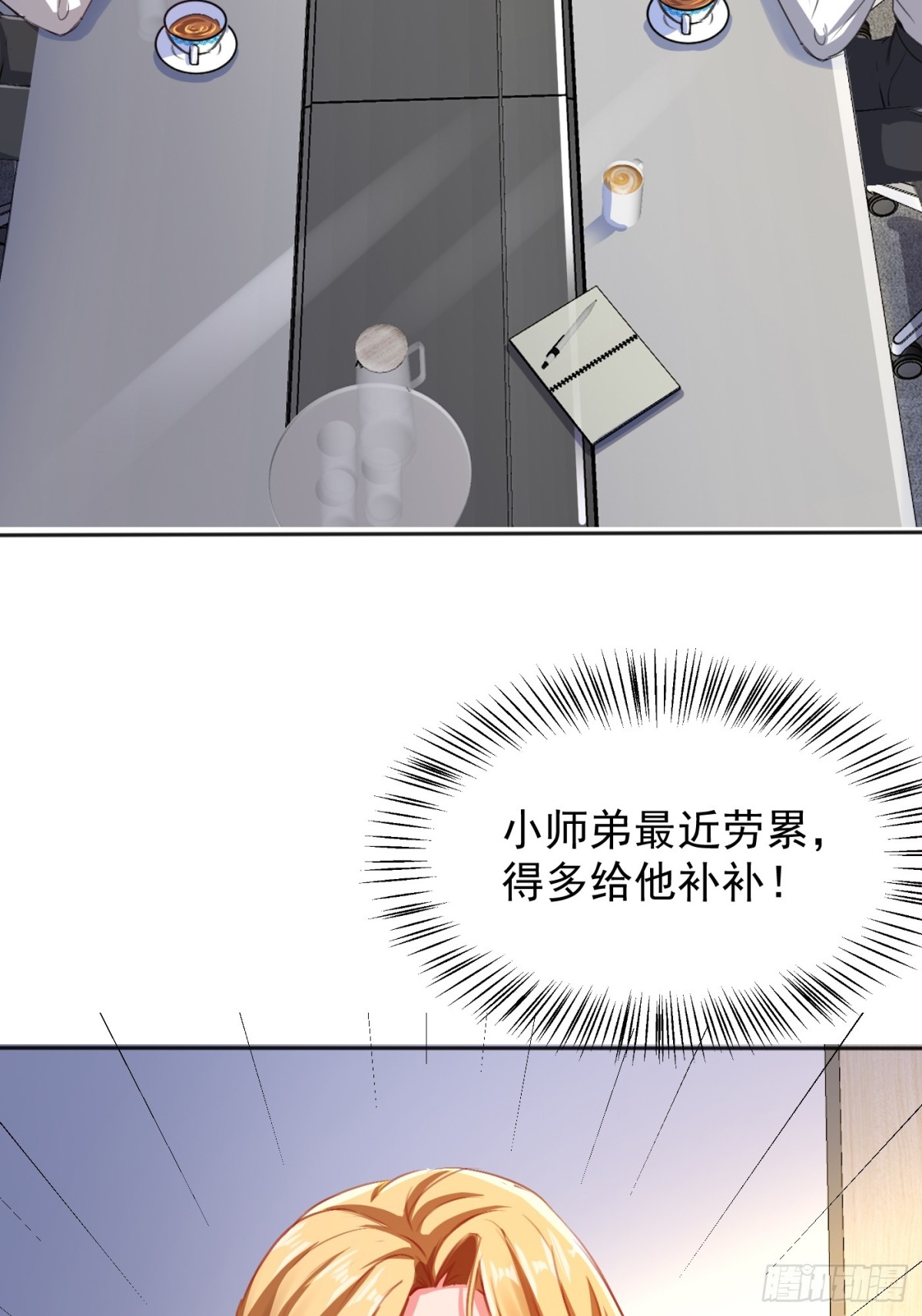 19话(1/2)-第20话