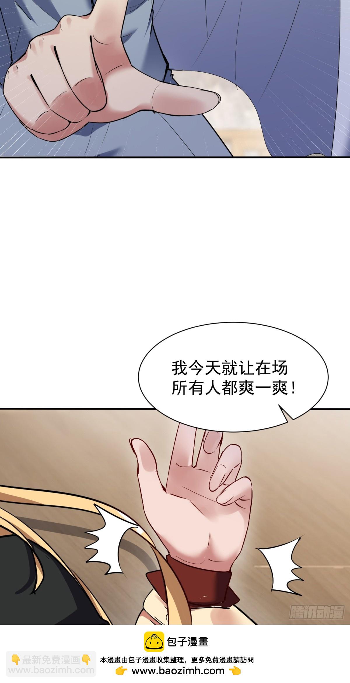 19话(1/2)-第20话