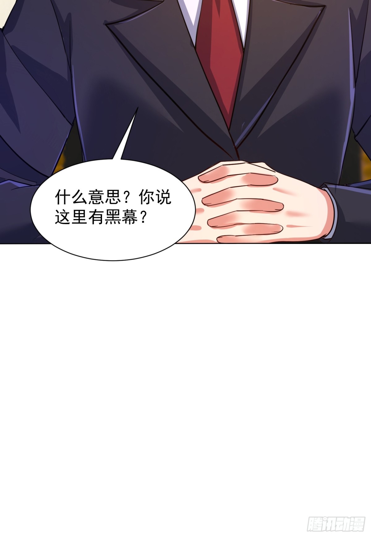 27 对楚凡的审判(1/2)-第28话