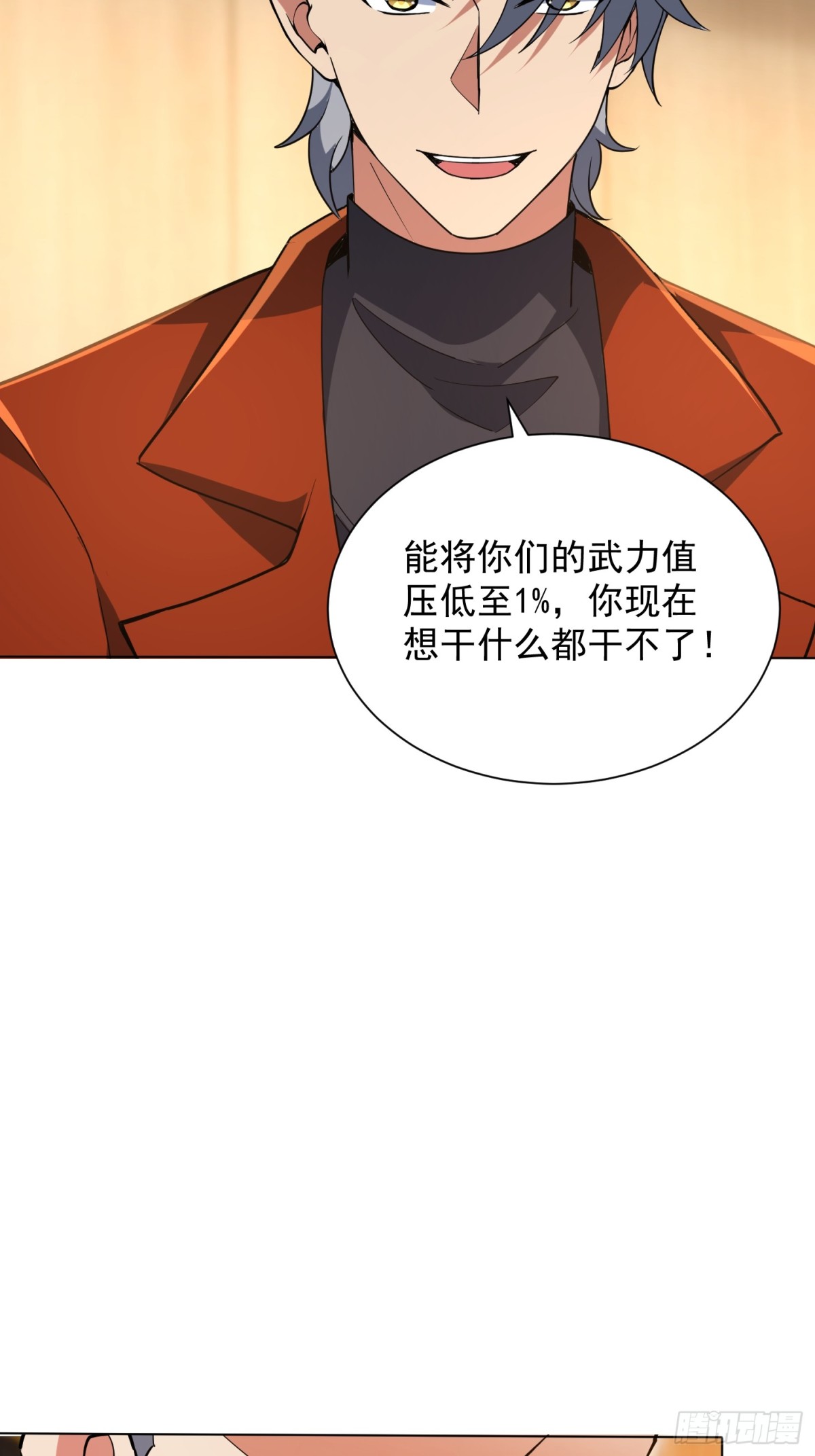 27 对楚凡的审判(1/2)-第28话