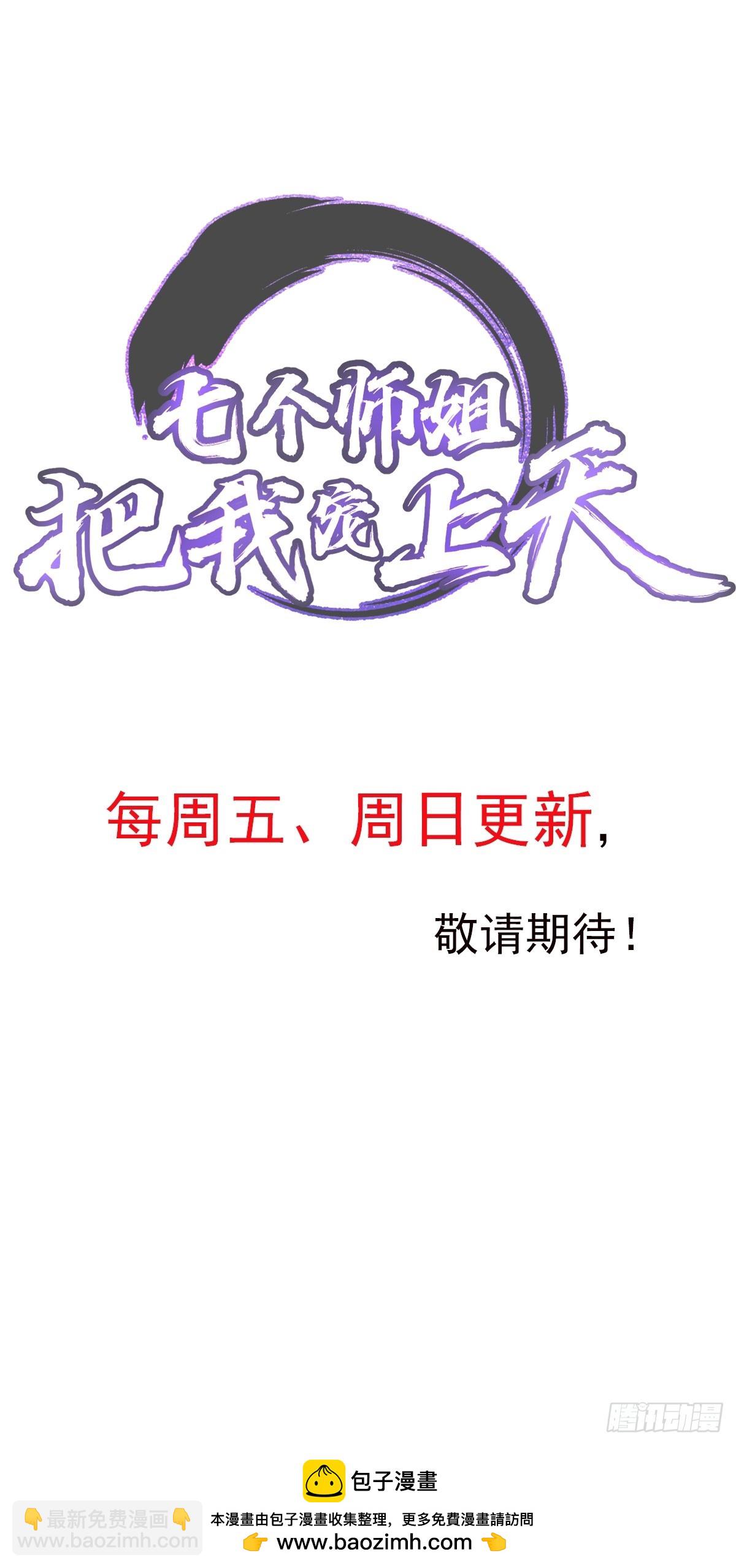 03话-第4话