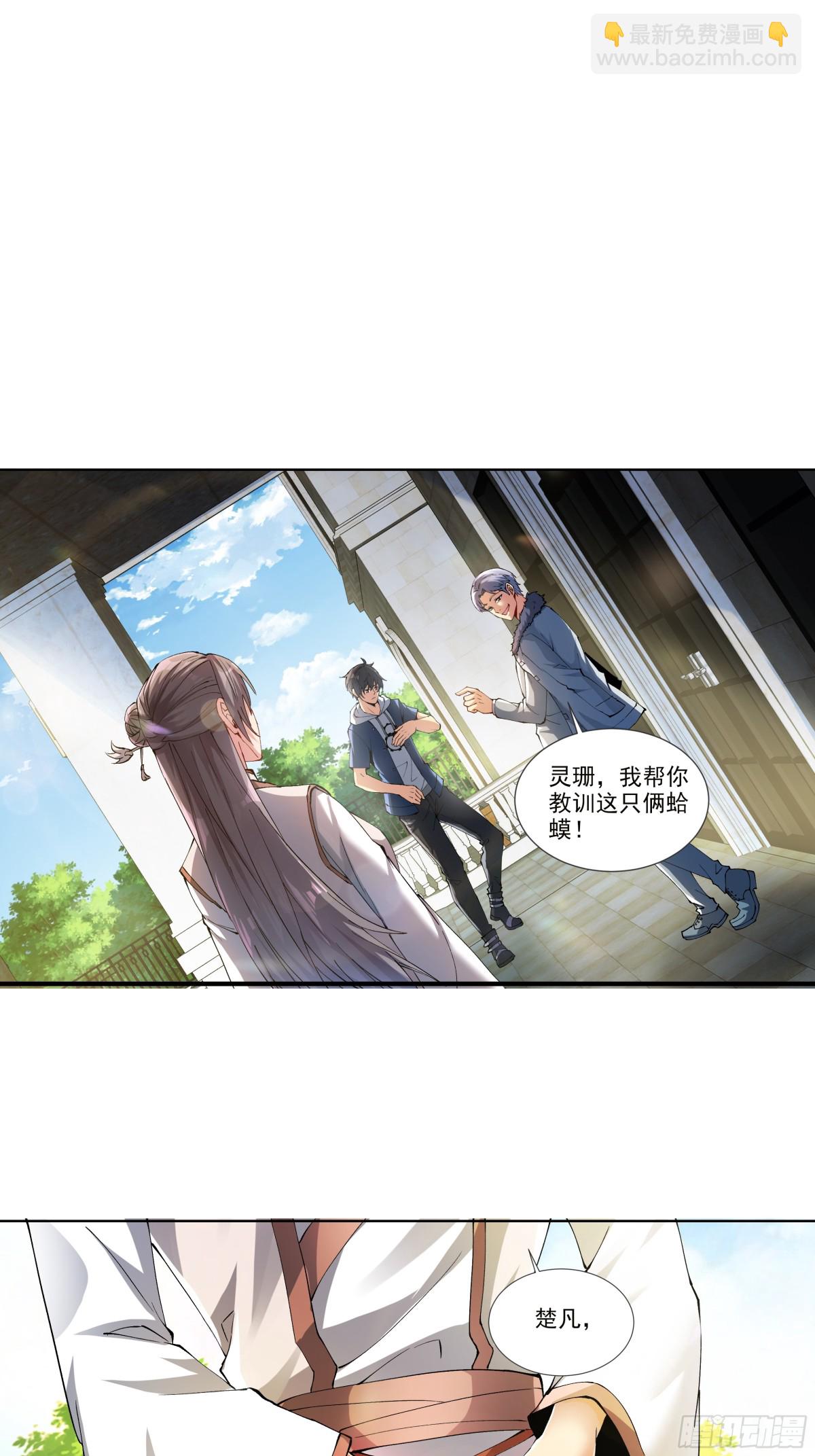03话-第4话
