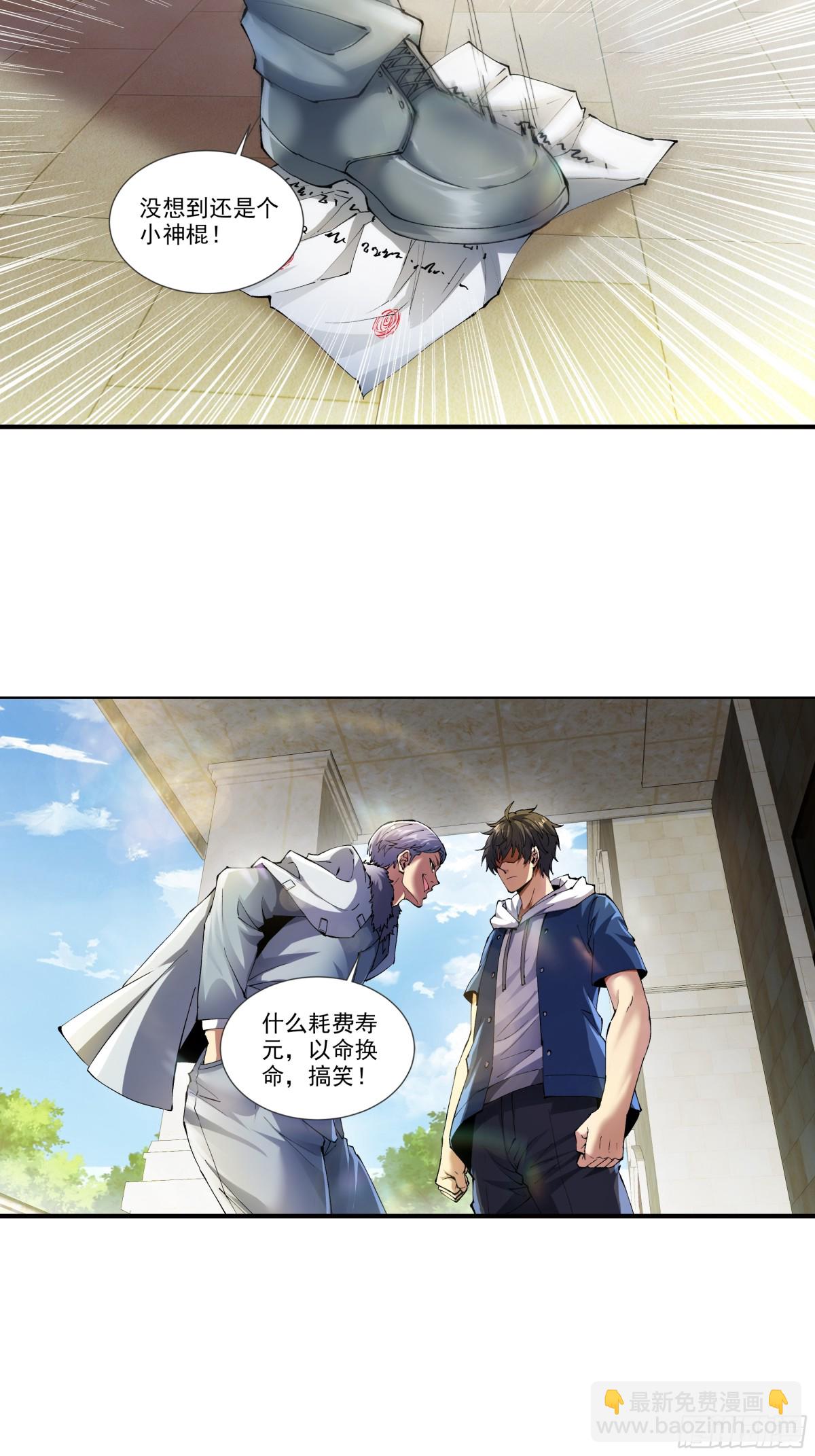 03话-第4话