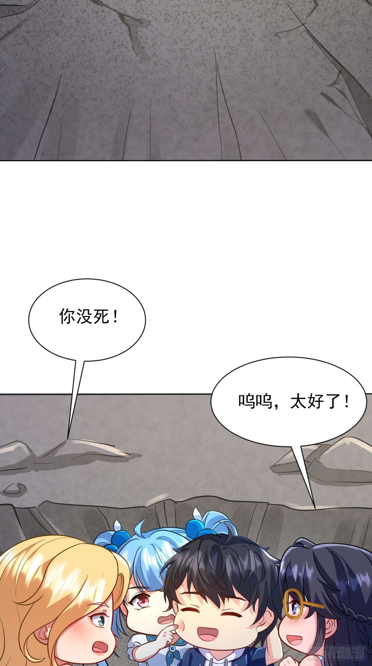 29话 拍卖会(1/2)-第30话
