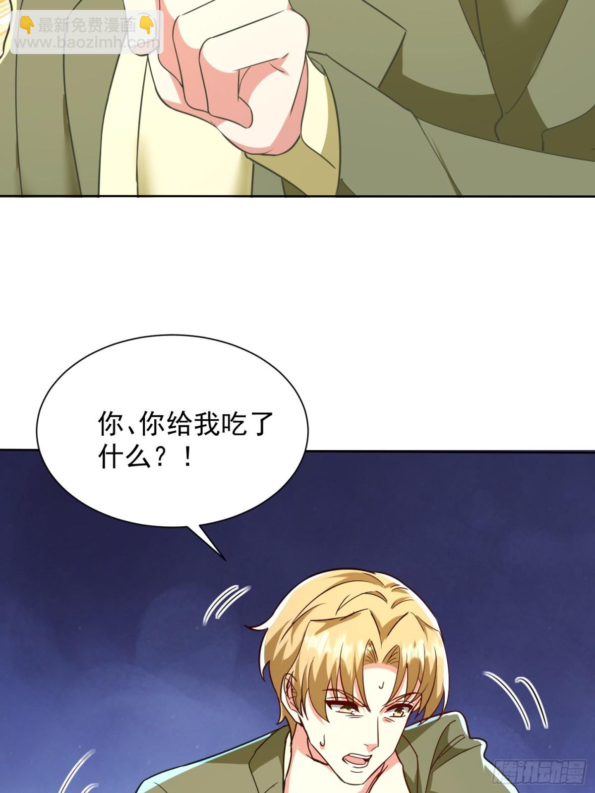 29话 拍卖会(1/2)-第30话