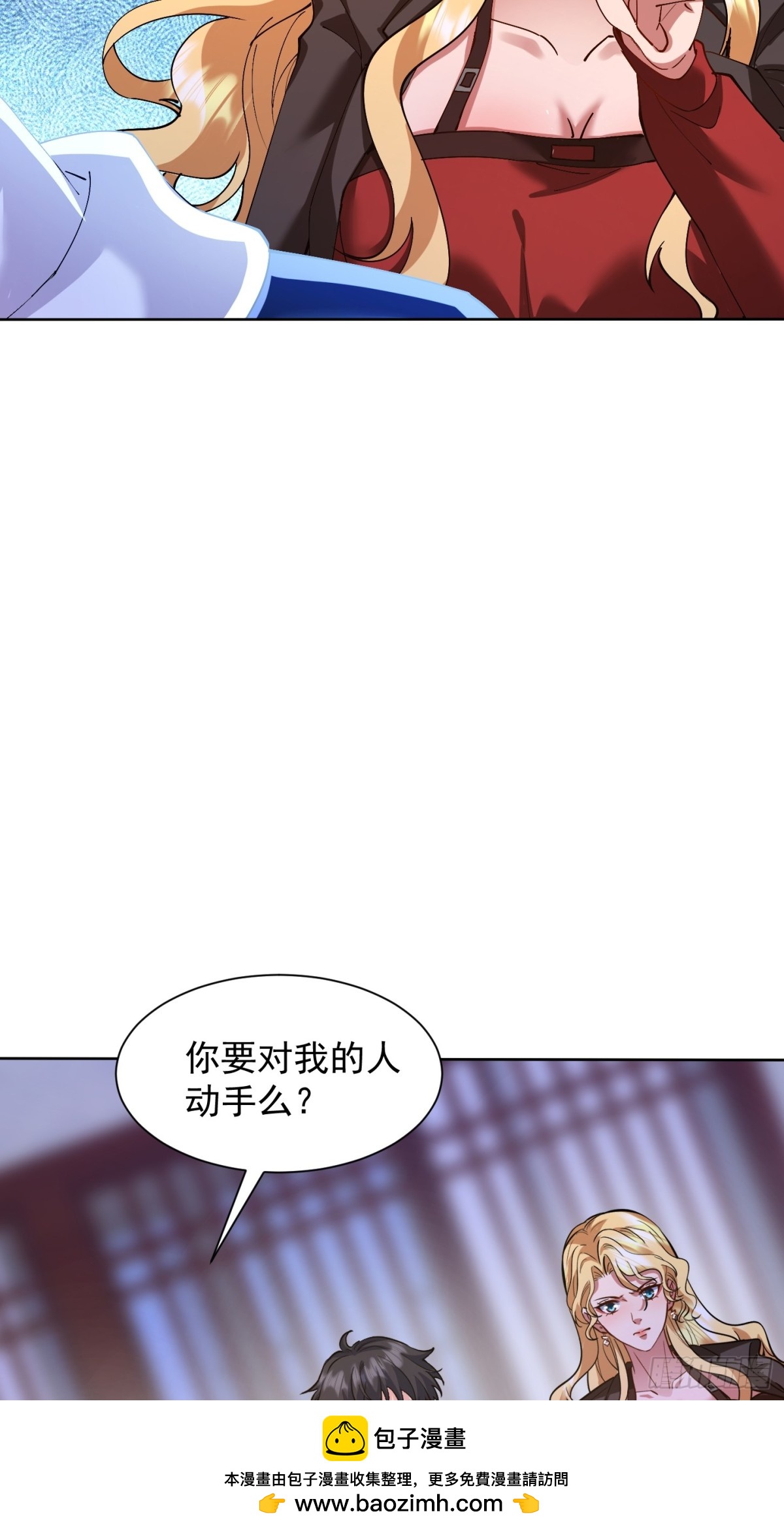 29话 拍卖会(1/2)-第30话