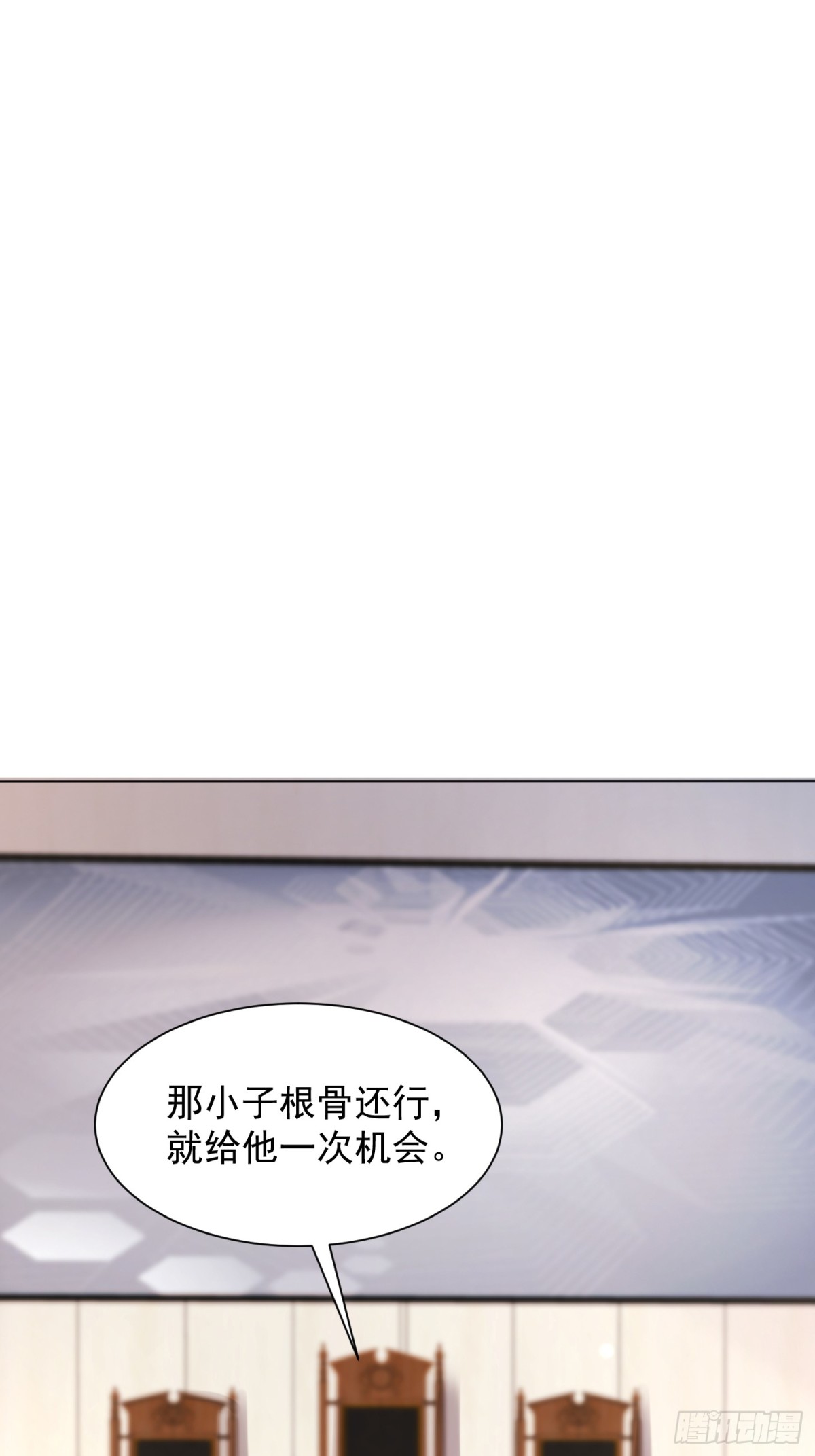 29话 拍卖会(1/2)-第30话