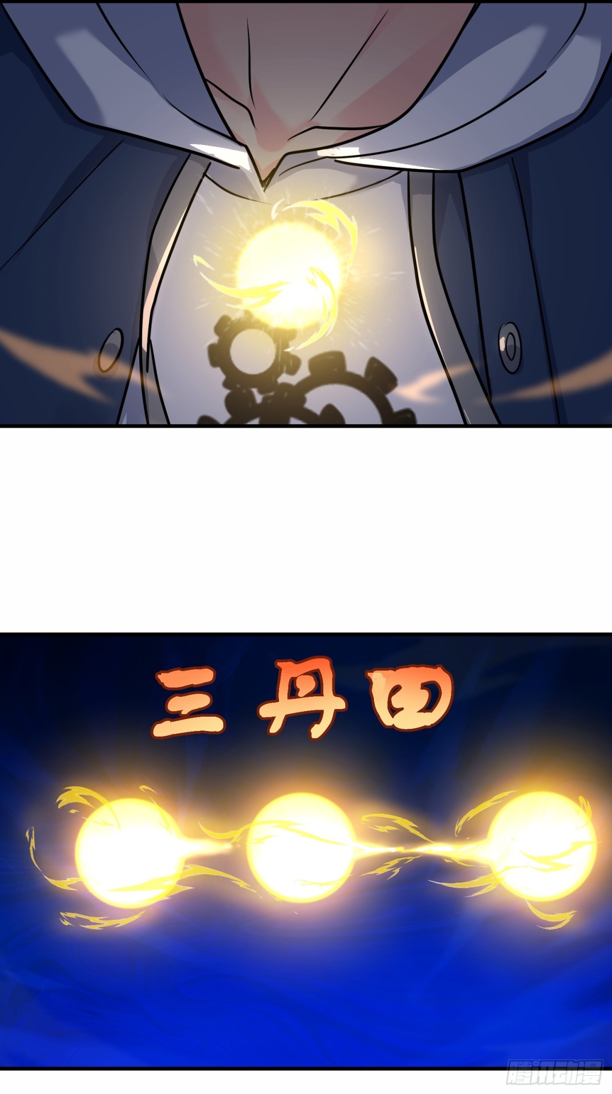 31话 楚凡你是我爷爷！-第32话