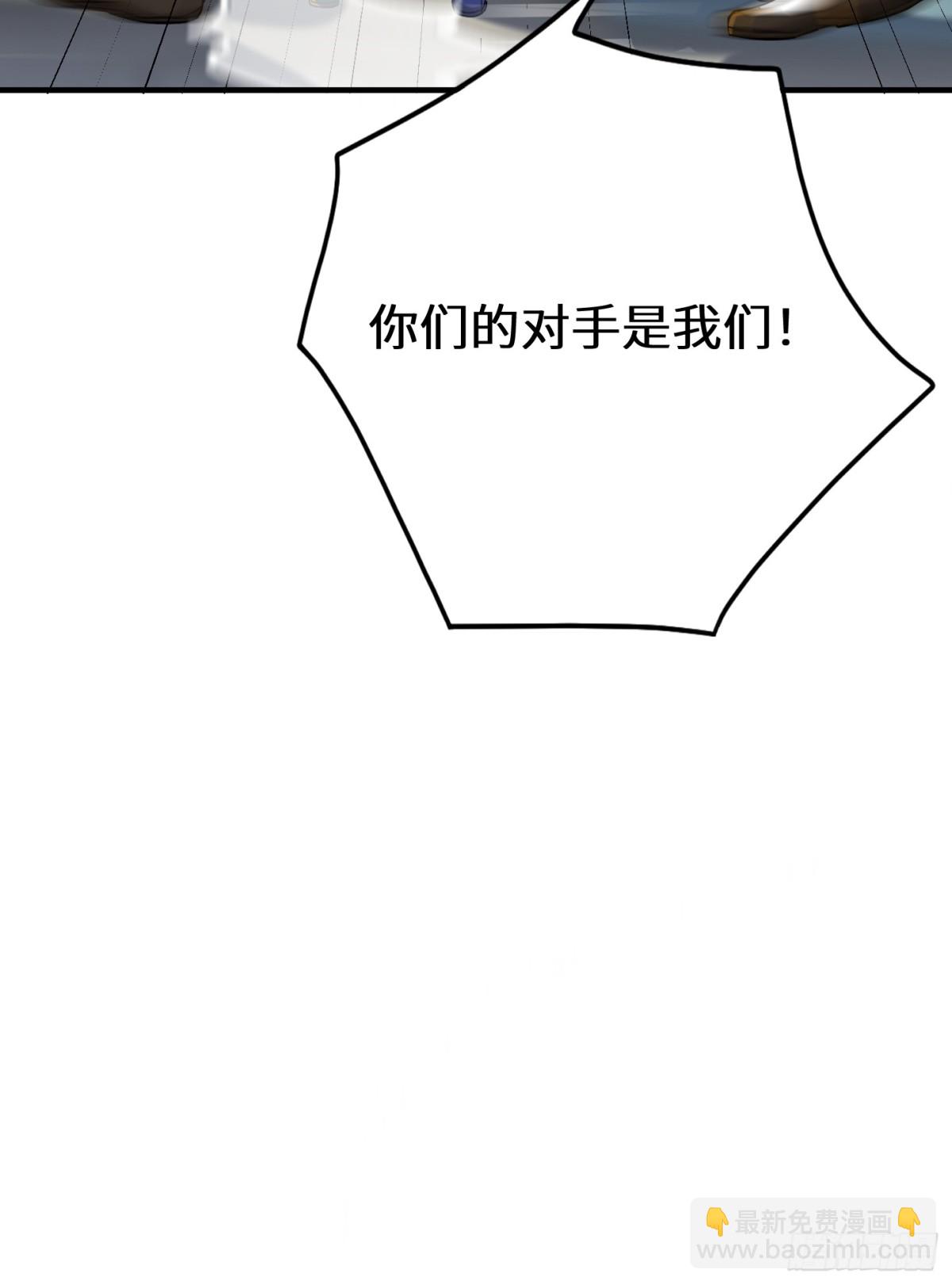 31话 楚凡你是我爷爷！-第32话