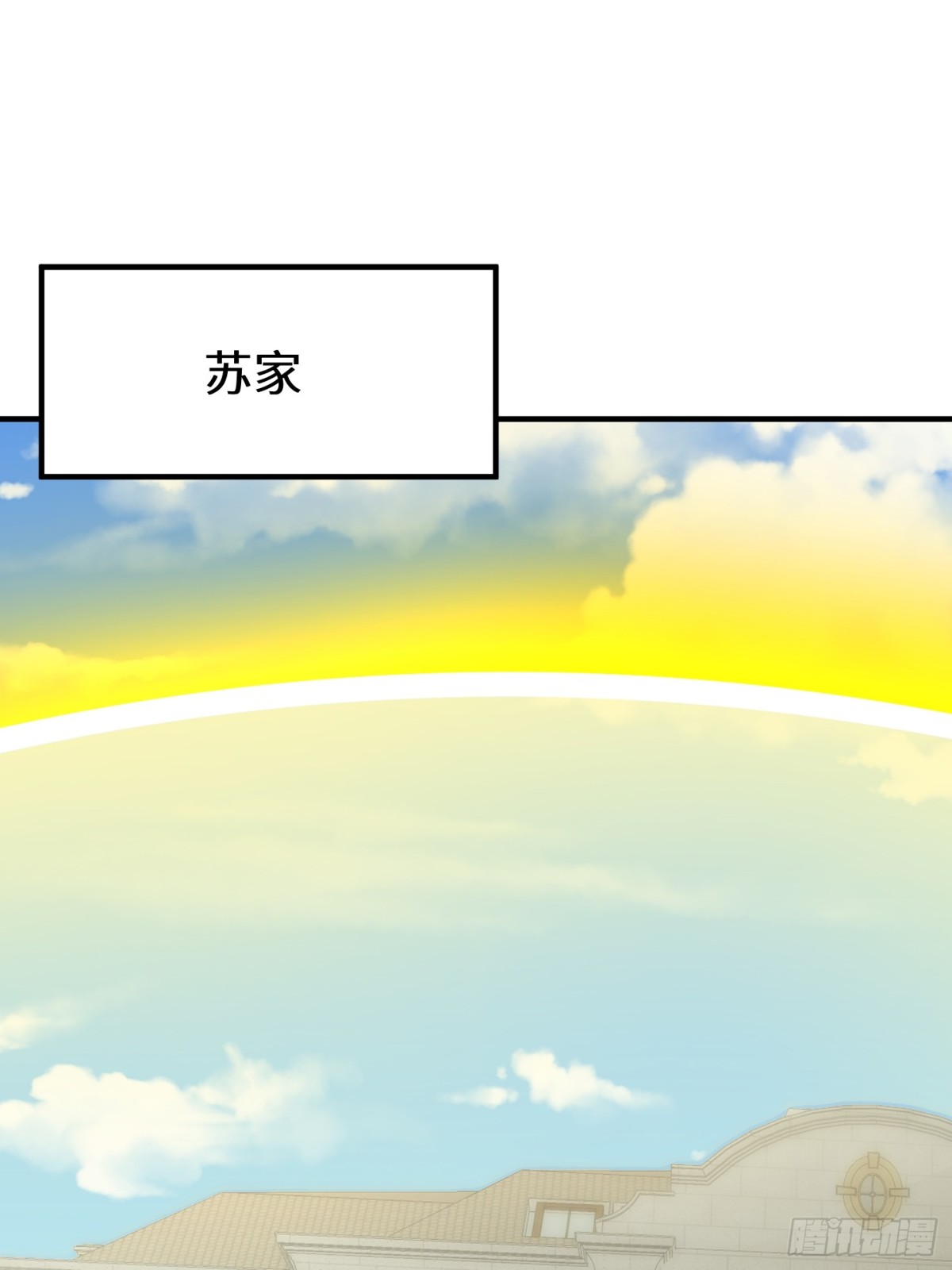 33话 你猜我敢不敢杀(1/2)-第34话