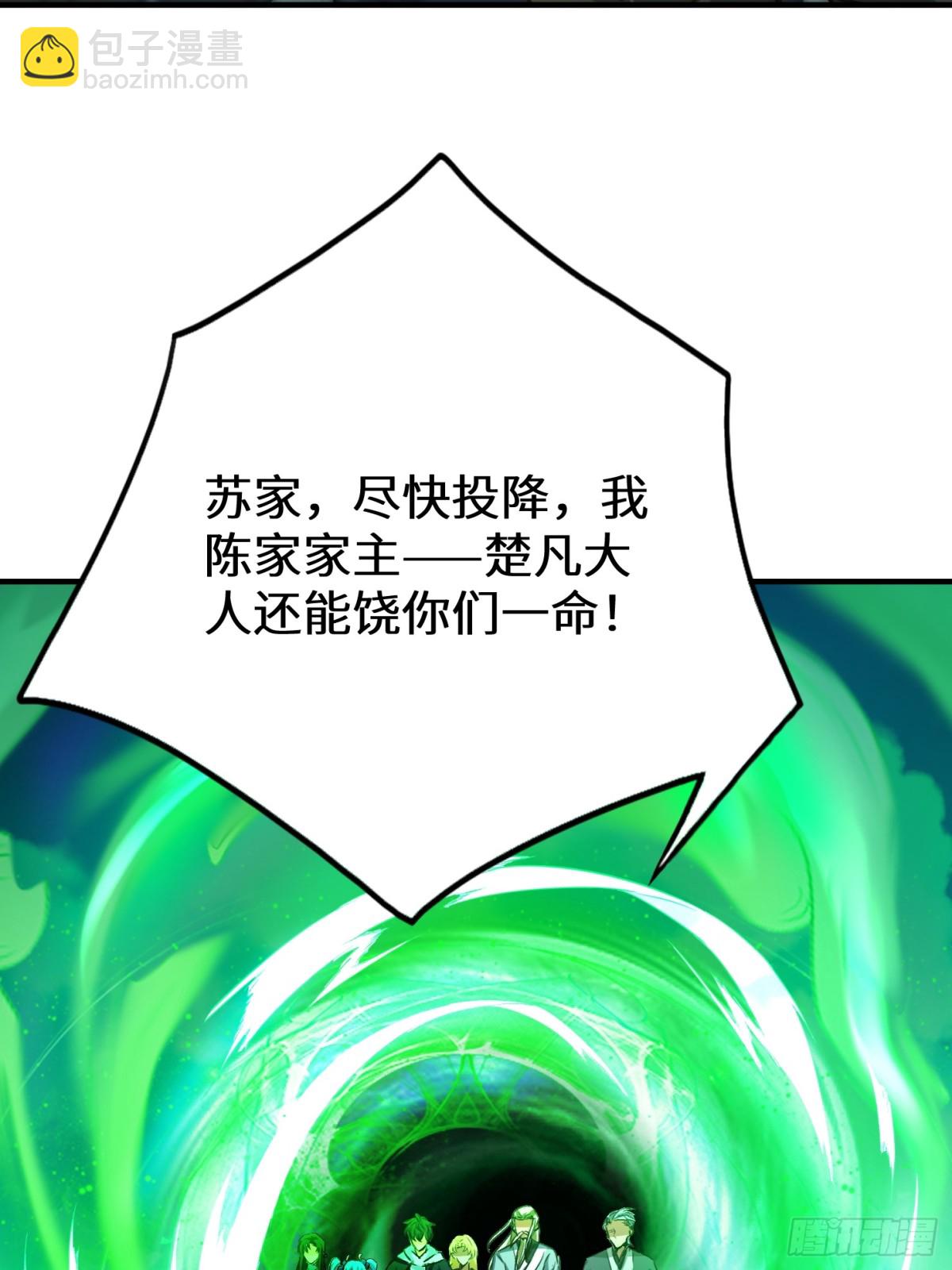 33话 你猜我敢不敢杀(1/2)-第34话