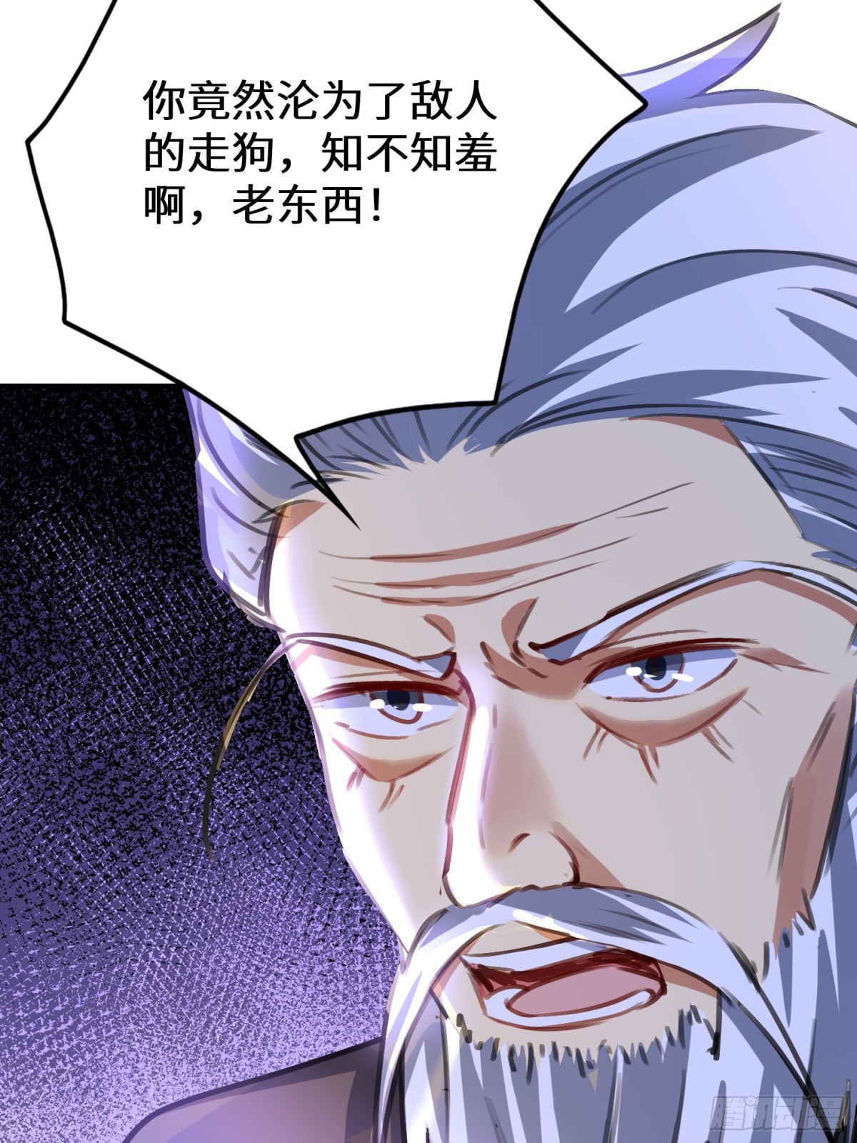 33话 你猜我敢不敢杀(1/2)-第34话