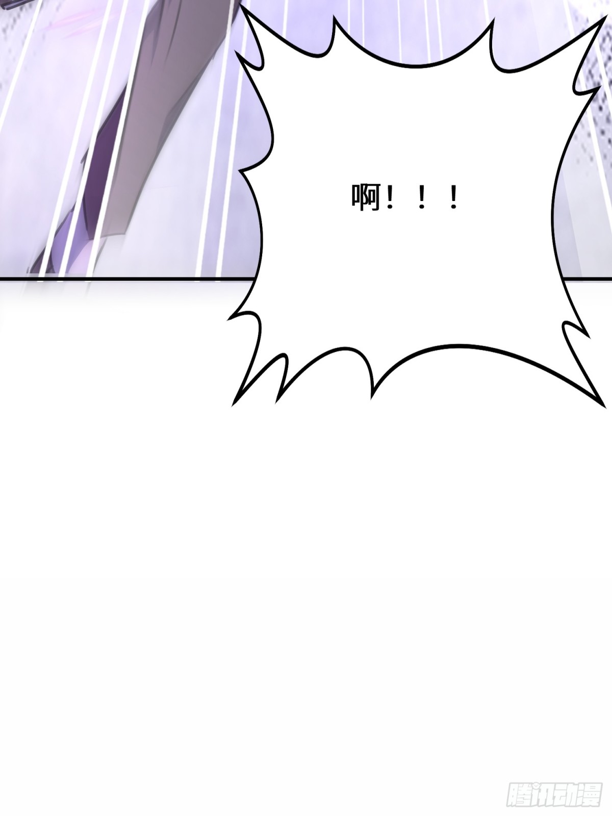 33话 你猜我敢不敢杀(1/2)-第34话