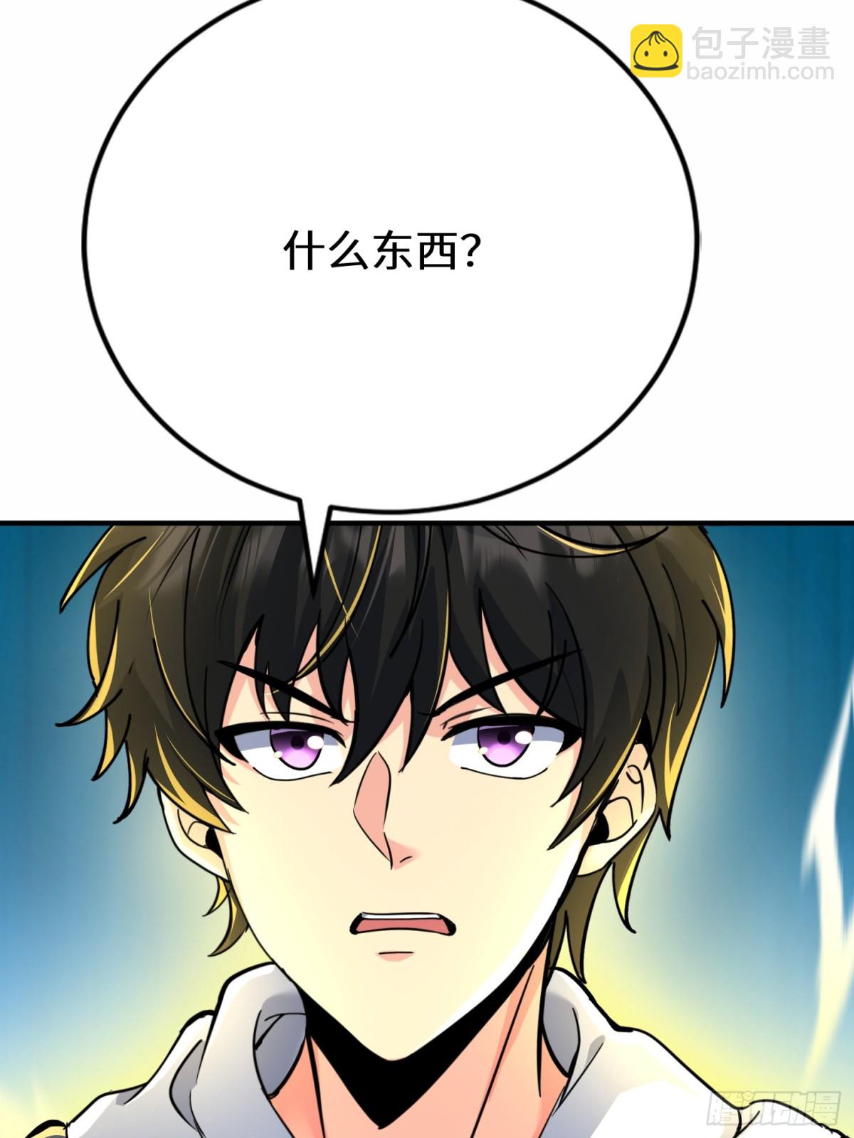33话 你猜我敢不敢杀(1/2)-第34话