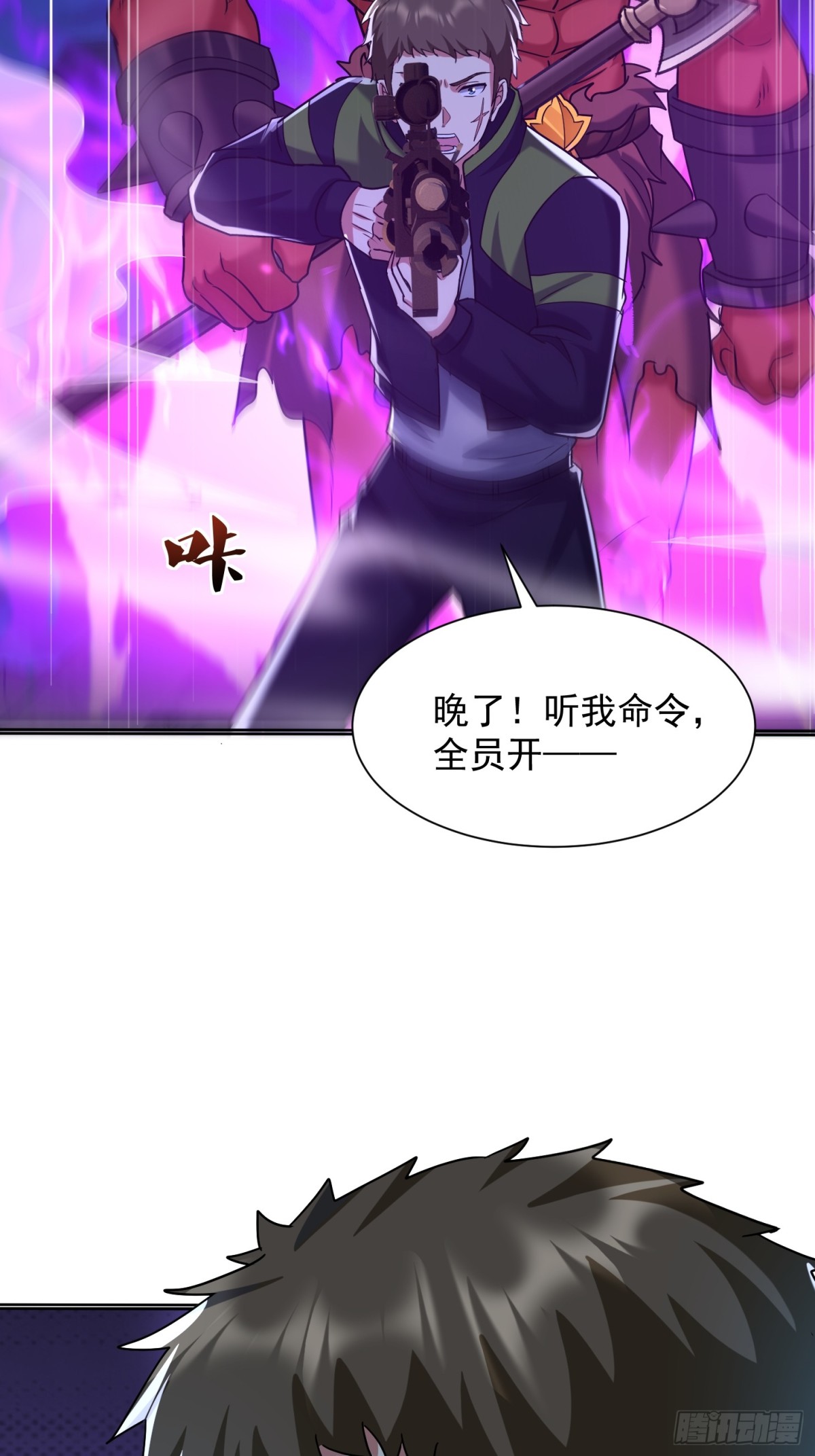 35话 龙种大君-第36话