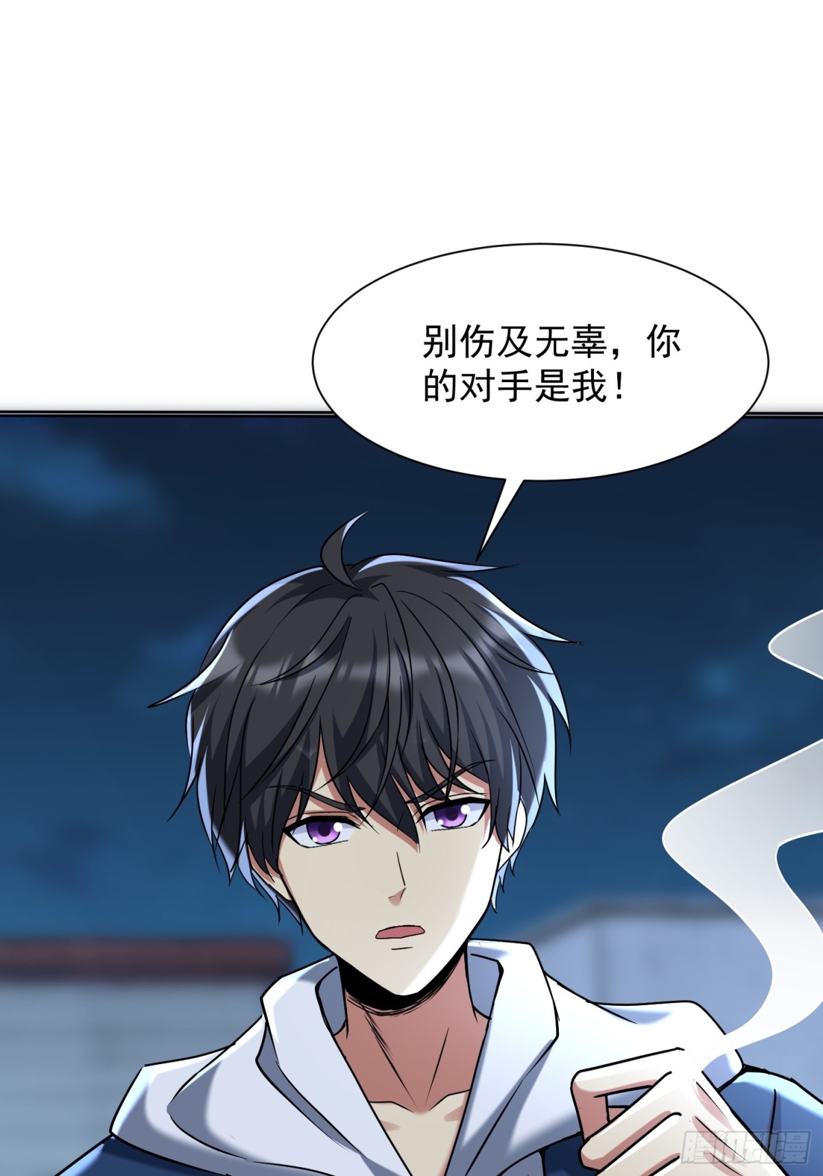 35话 龙种大君-第36话