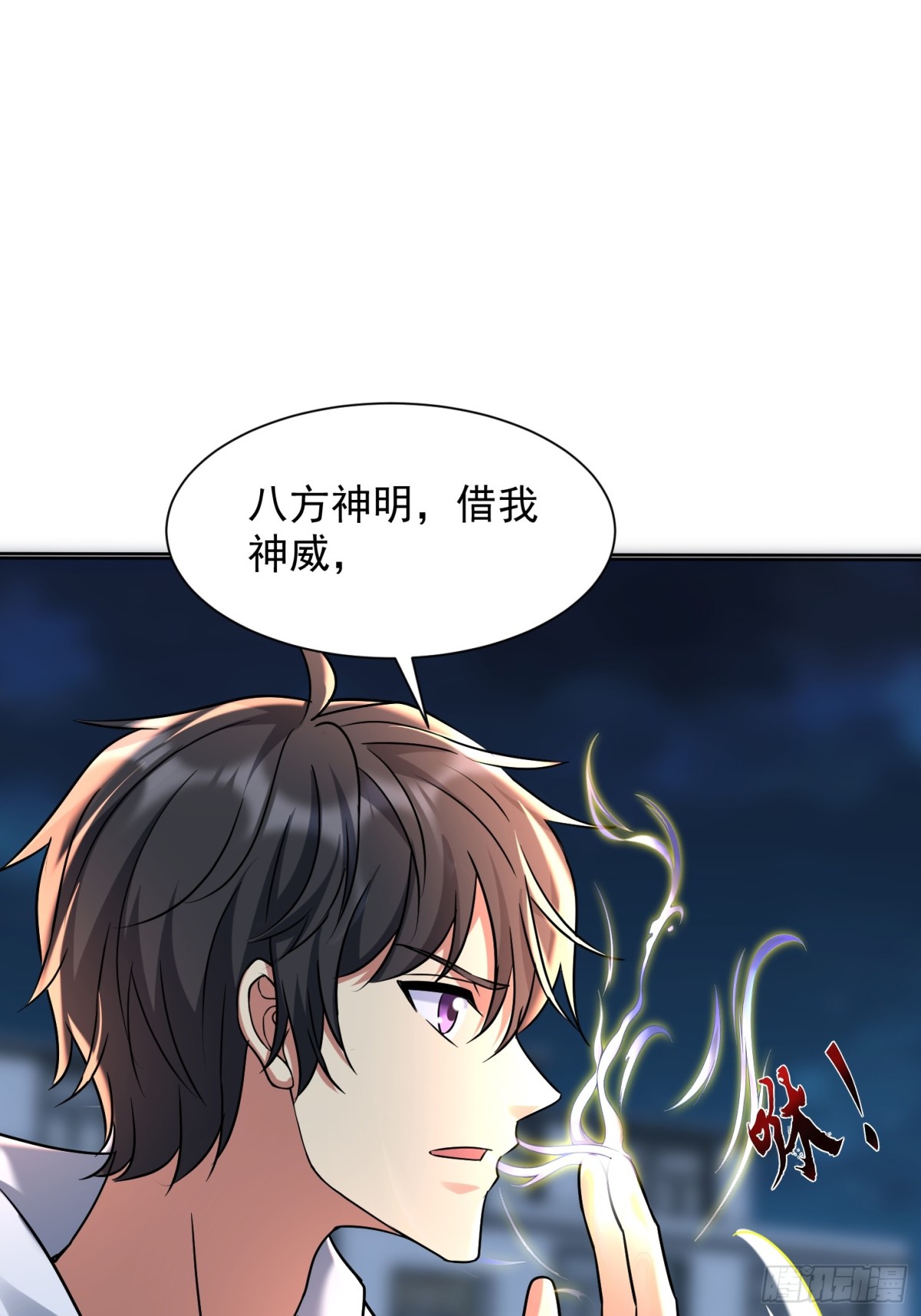 35话 龙种大君-第36话