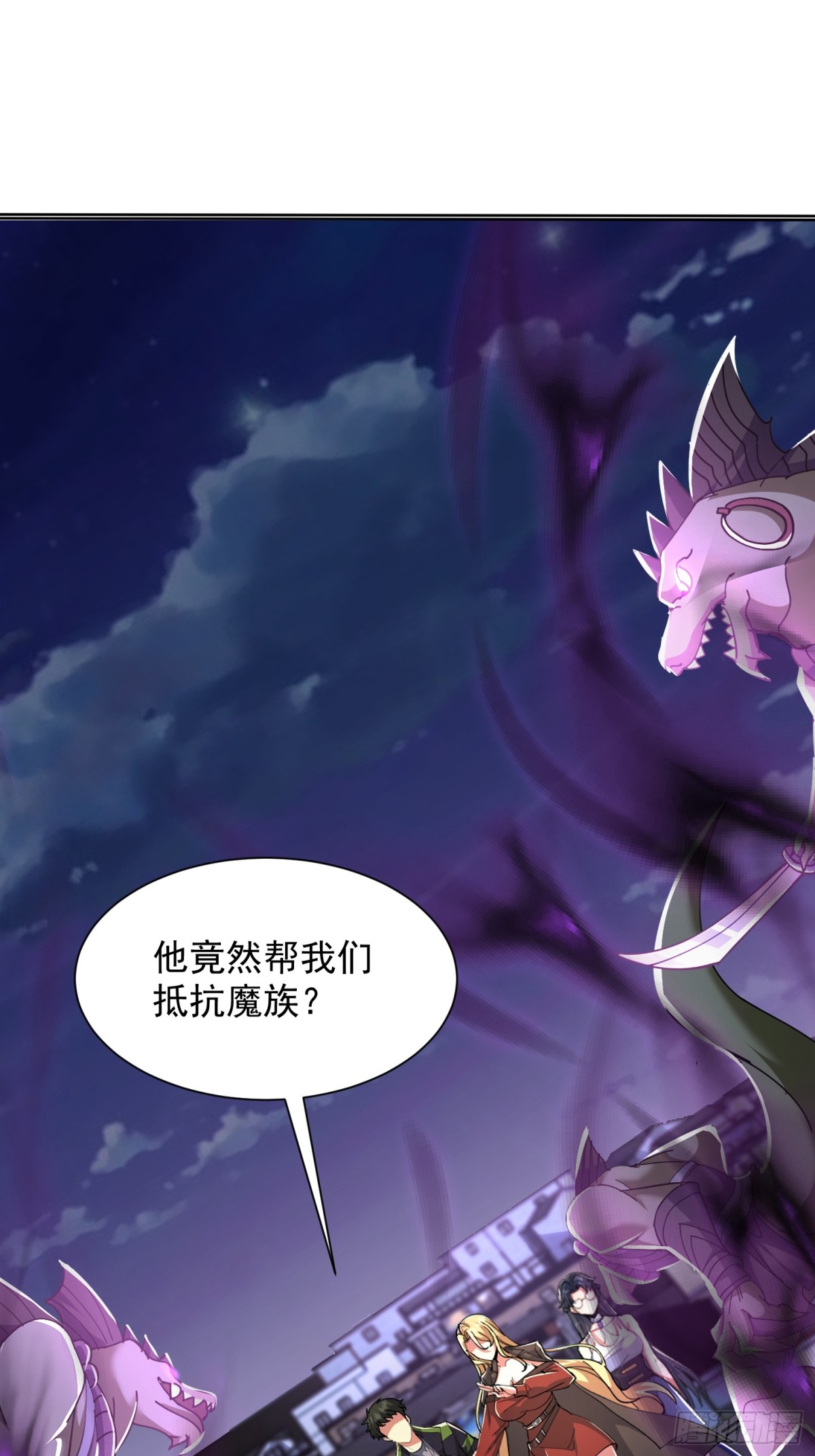 35话 龙种大君-第36话