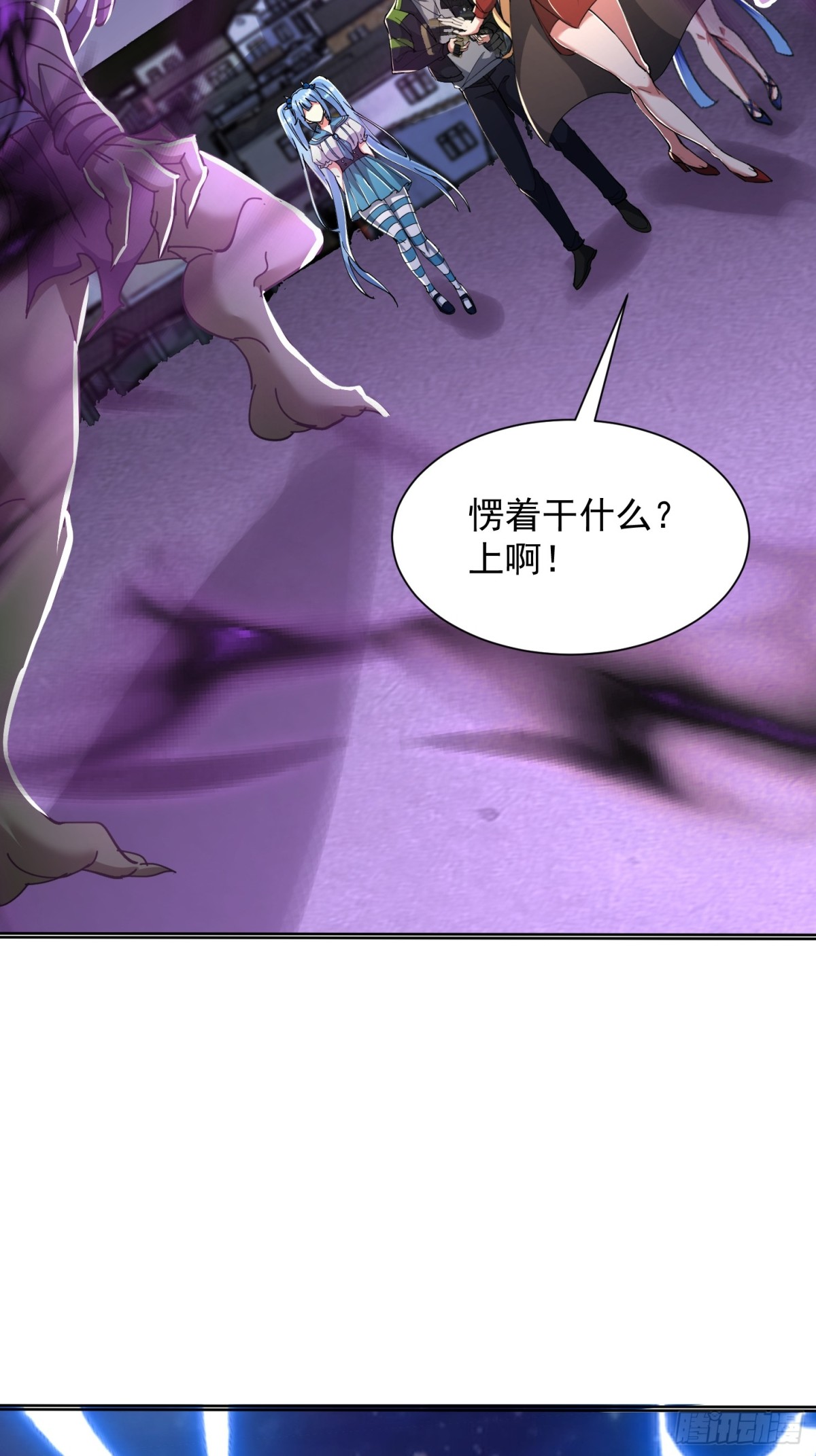 35话 龙种大君-第36话