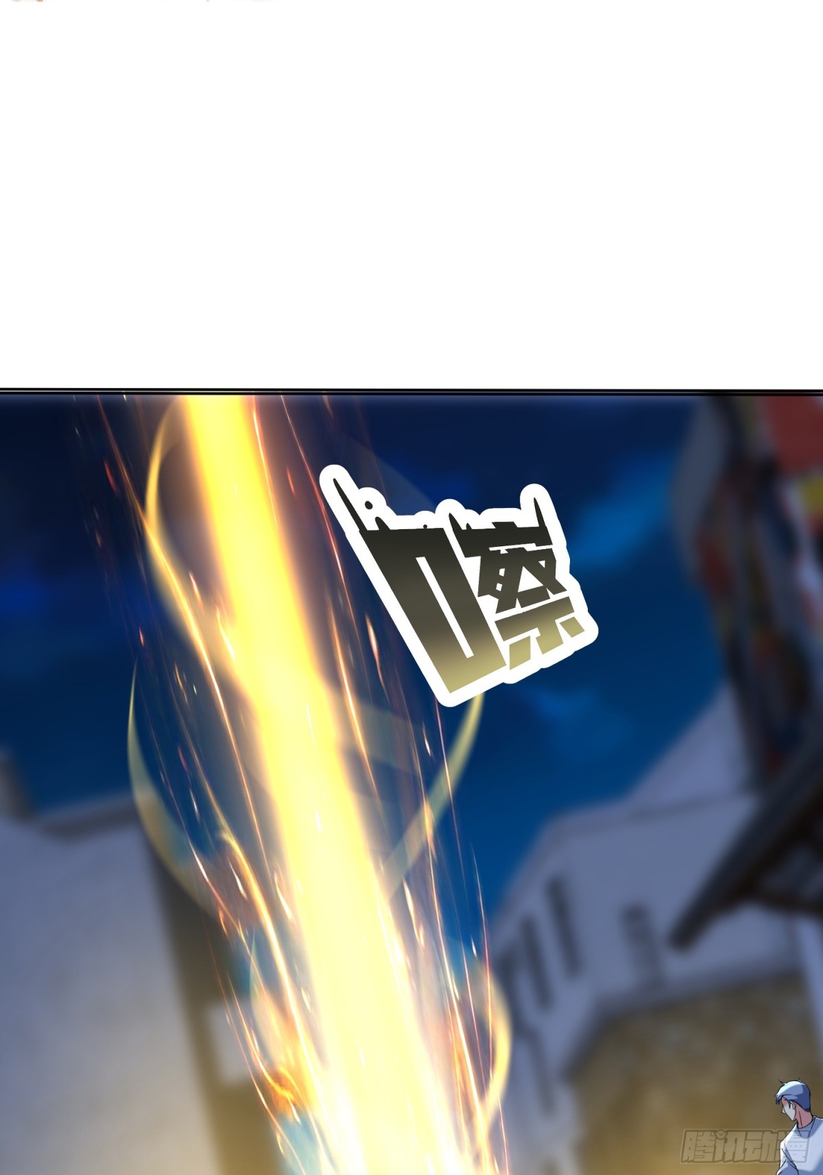 35话 龙种大君-第36话