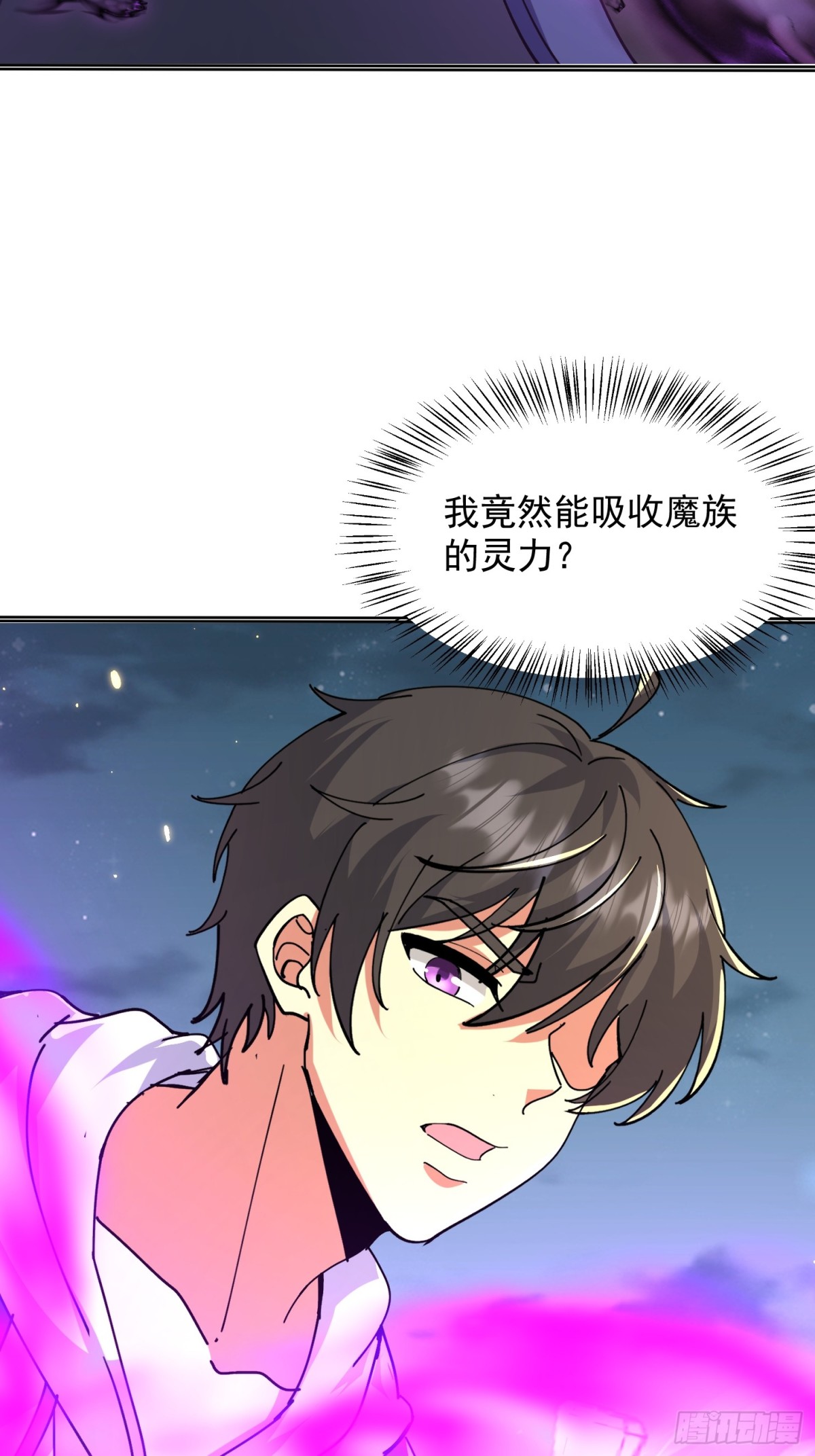 35话 龙种大君-第36话