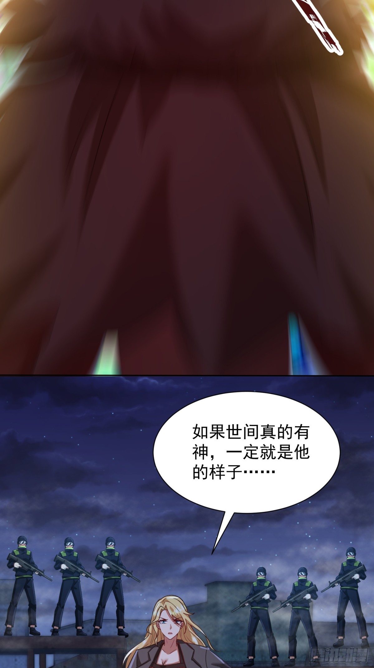 35话 龙种大君-第36话