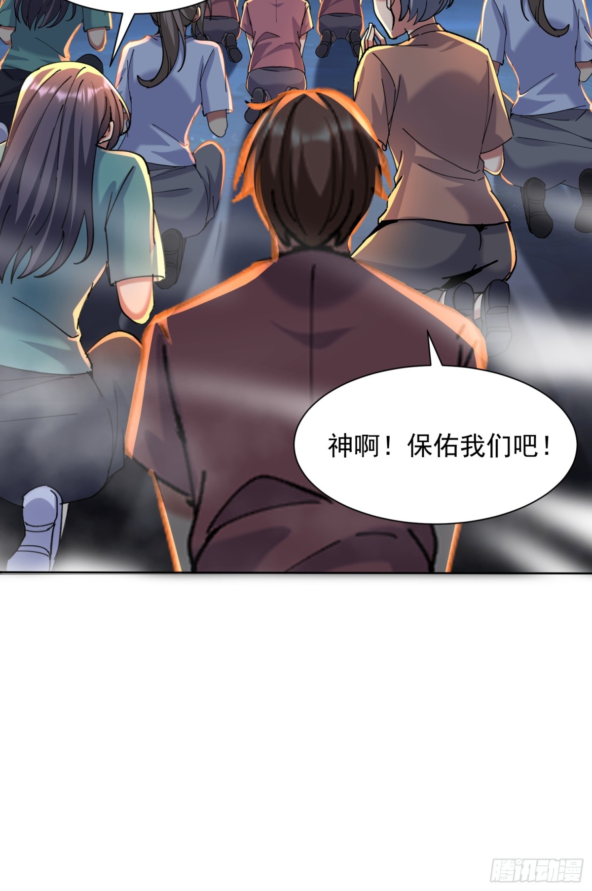 35话 龙种大君-第36话