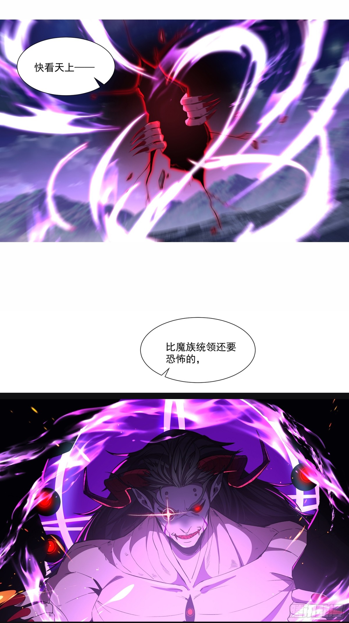 35话 龙种大君-第36话