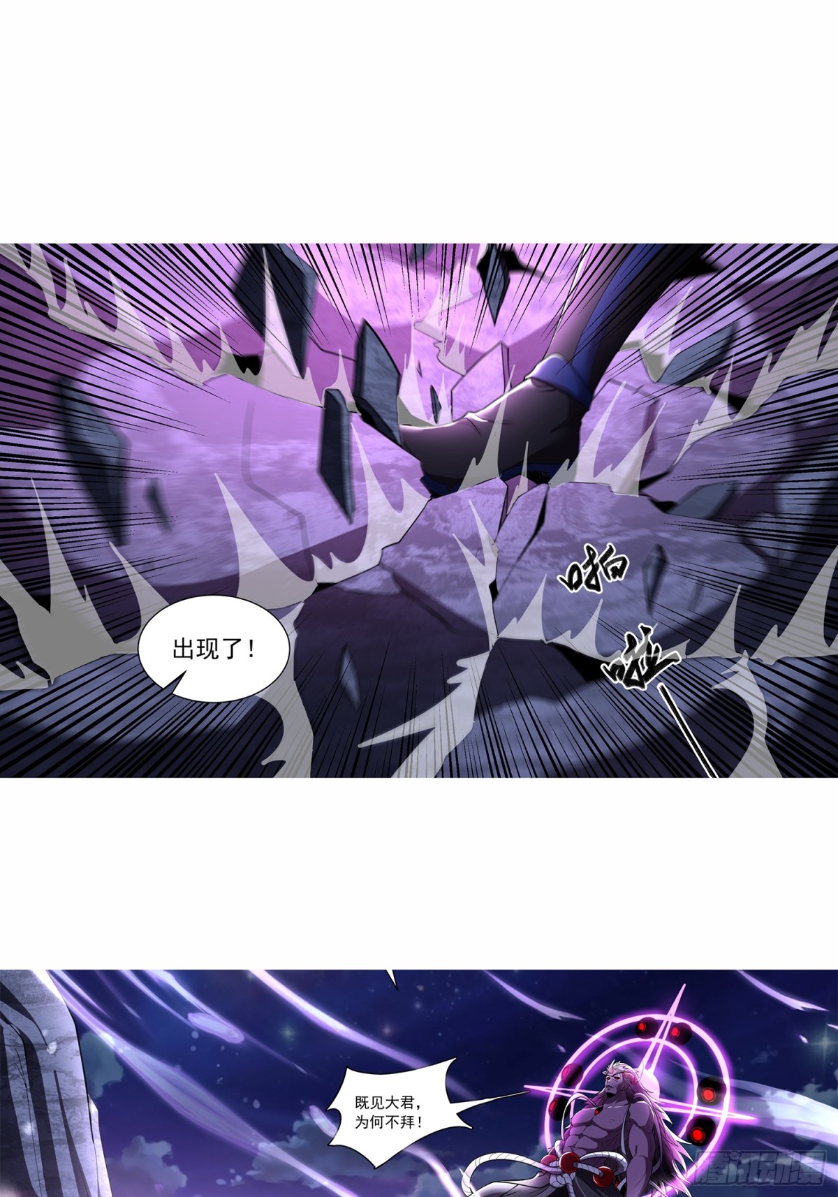 35话 龙种大君-第36话