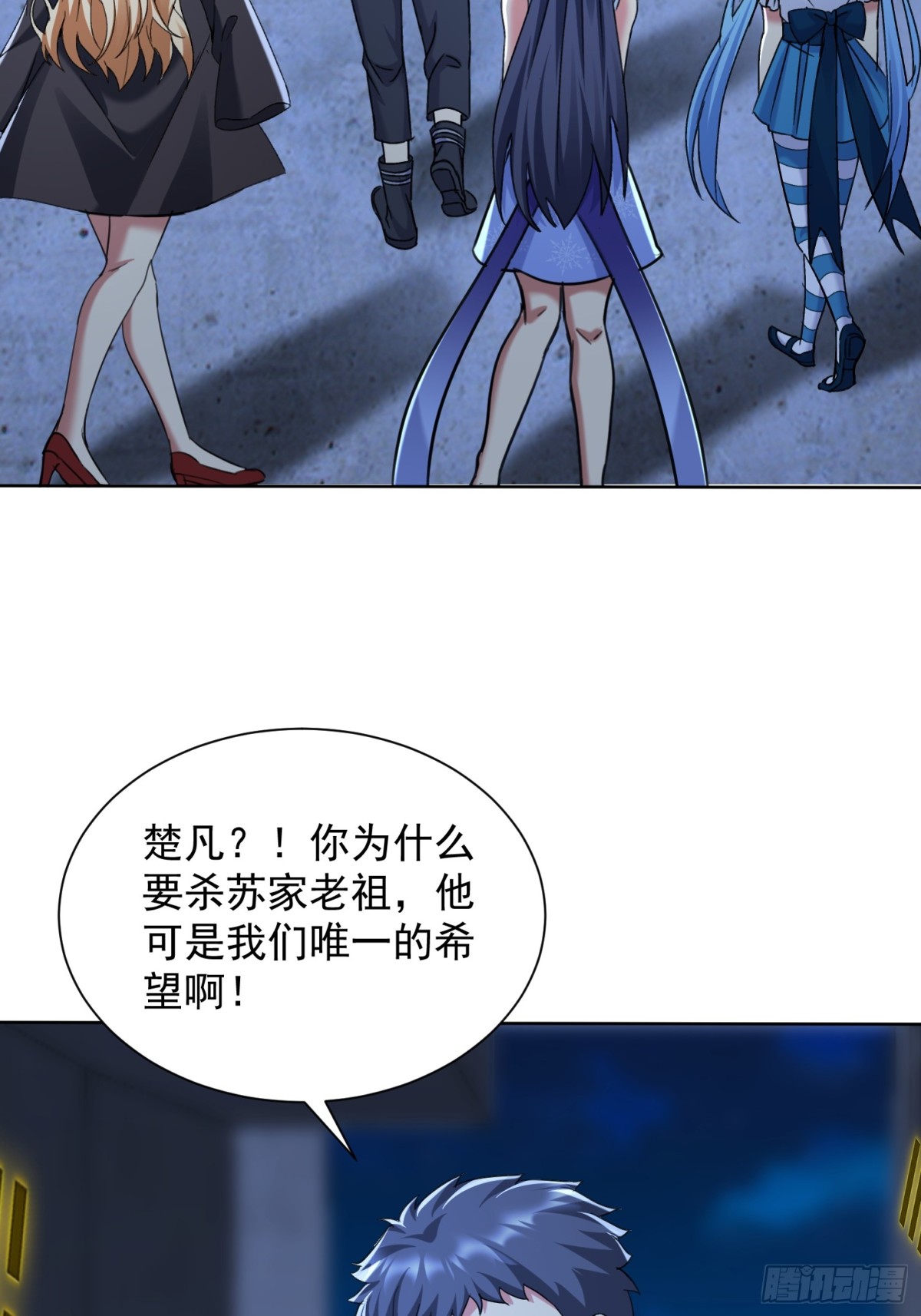 35话 龙种大君-第36话