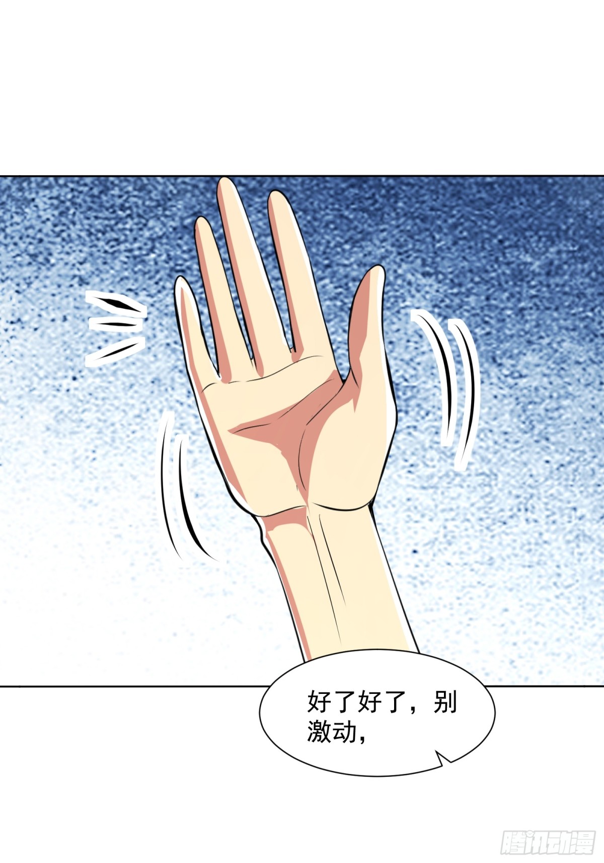 37话 夏商大人-第38话