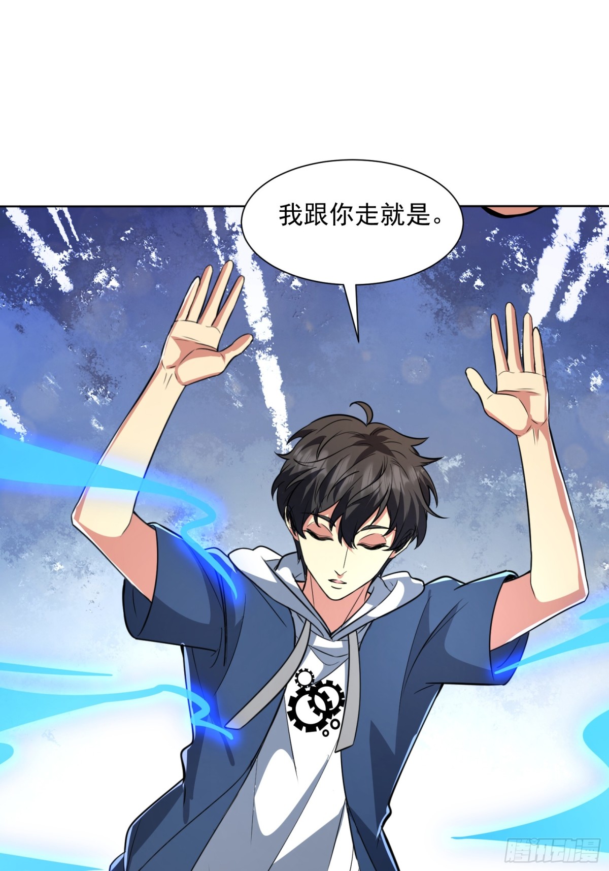 37话 夏商大人-第38话