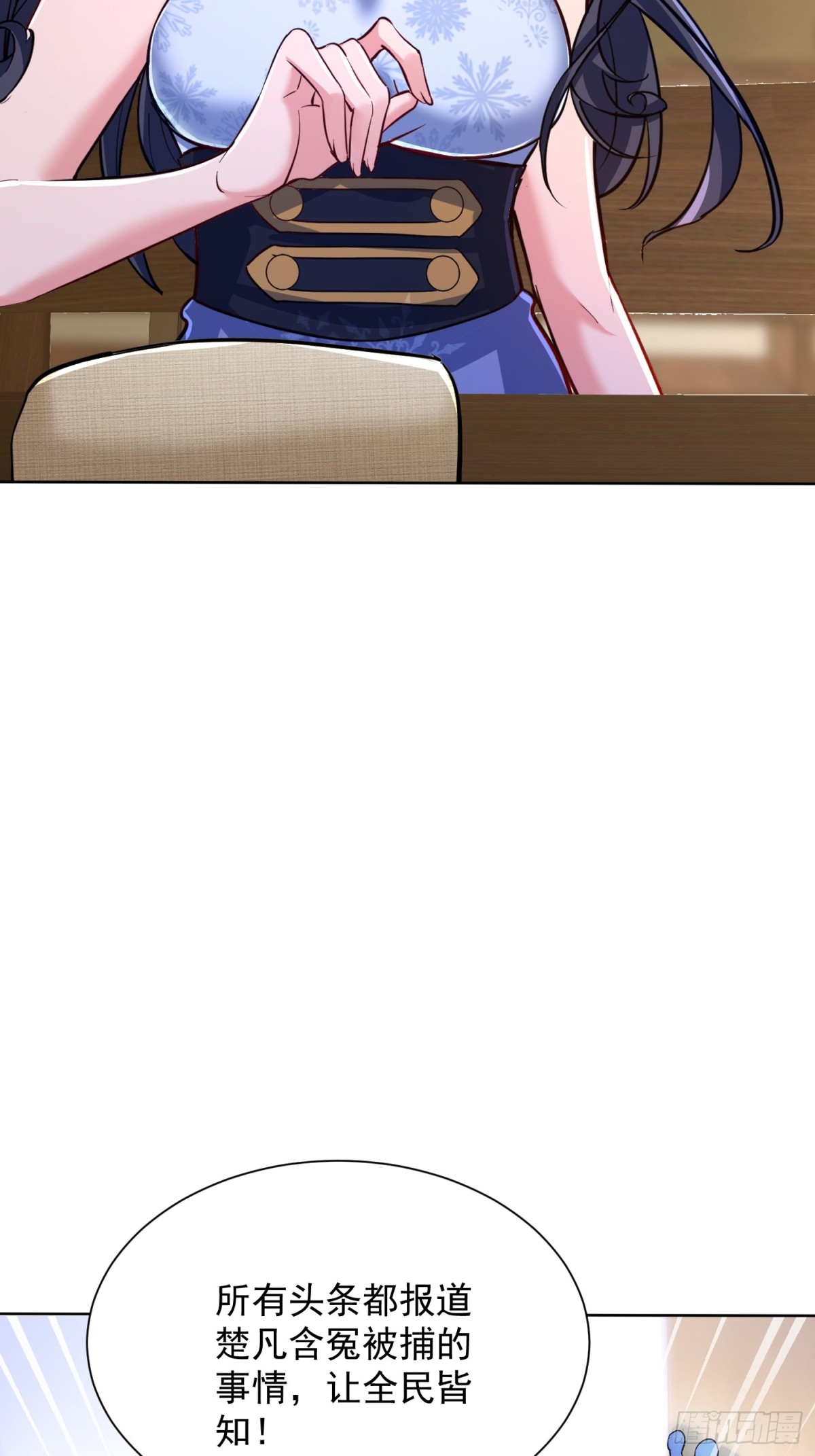 37话 夏商大人-第38话