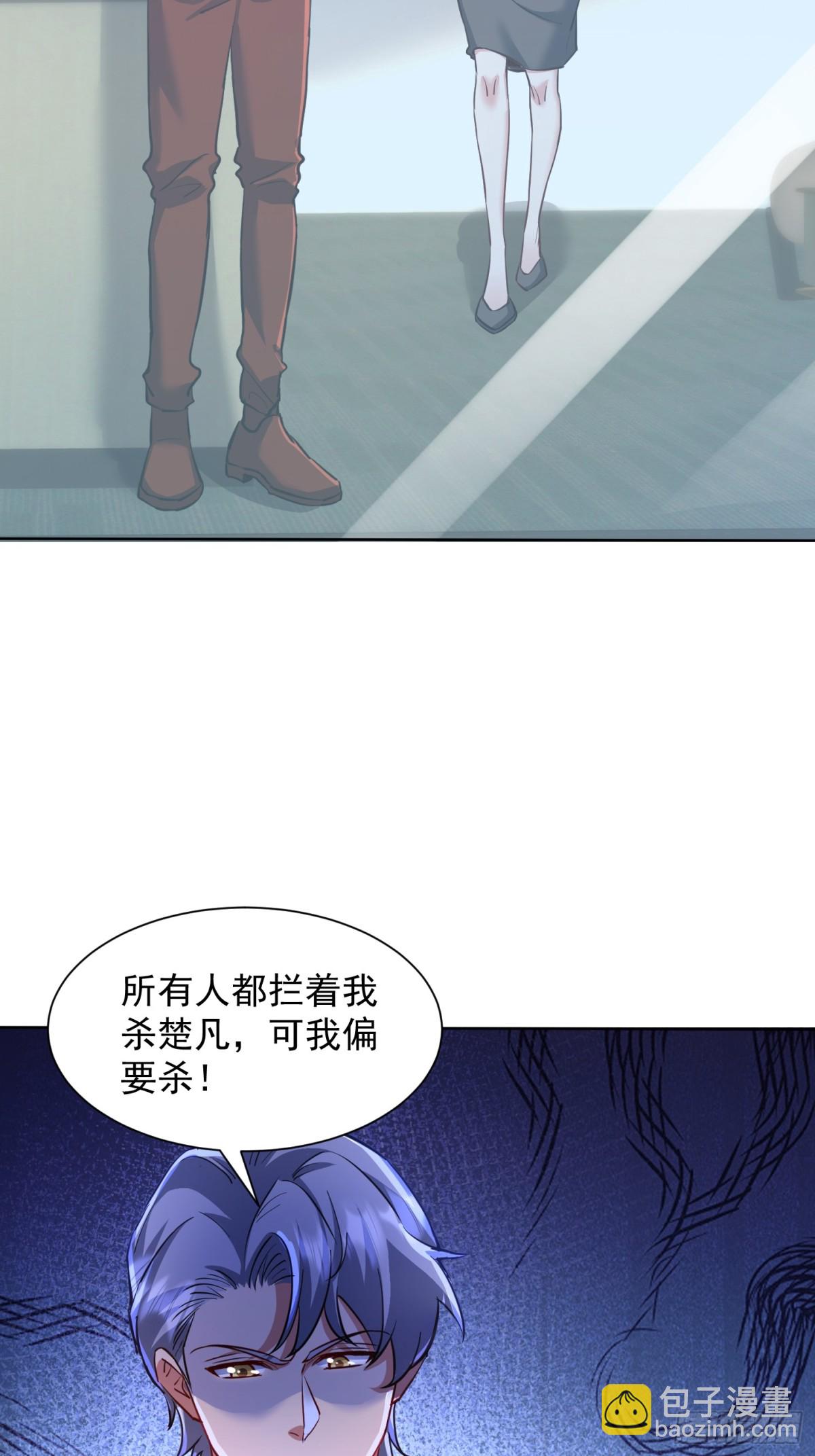 37话 夏商大人-第38话