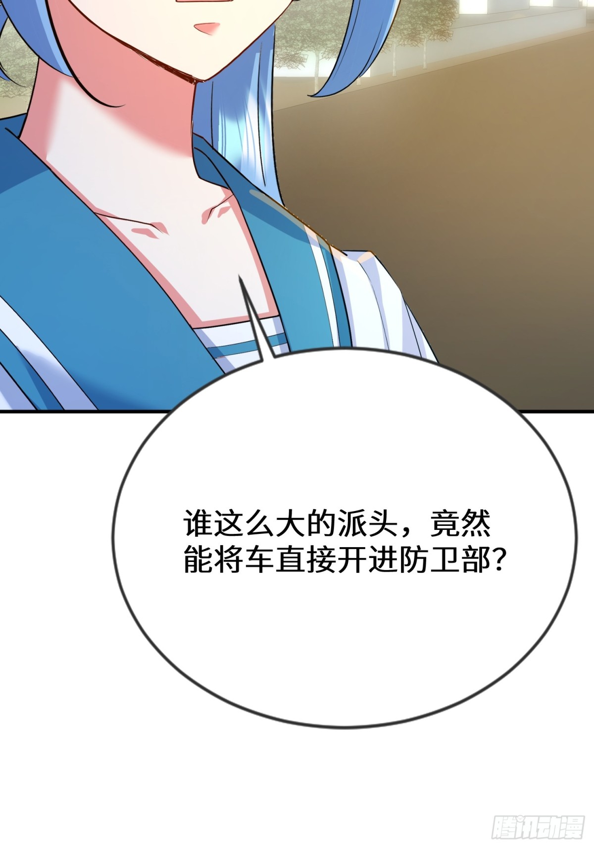 37话 夏商大人-第38话