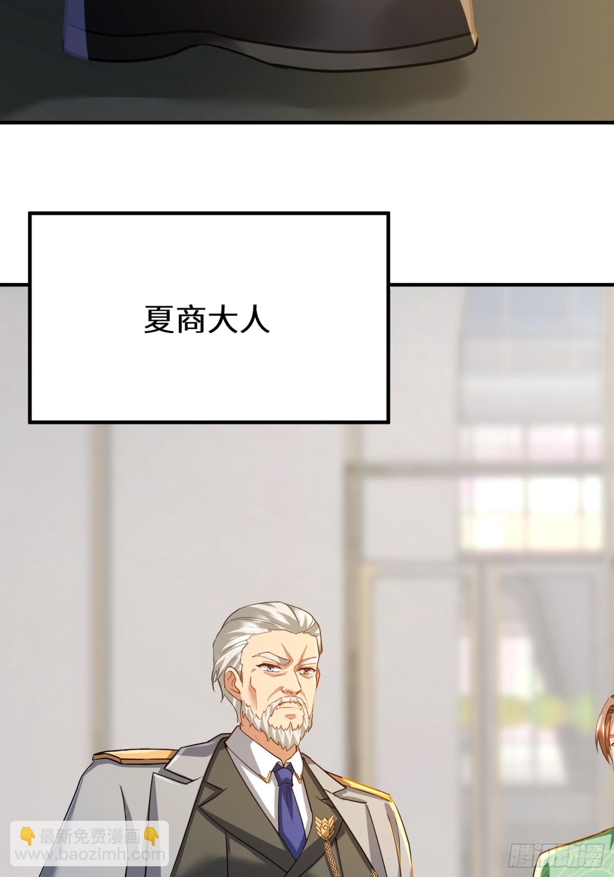 37话 夏商大人-第38话