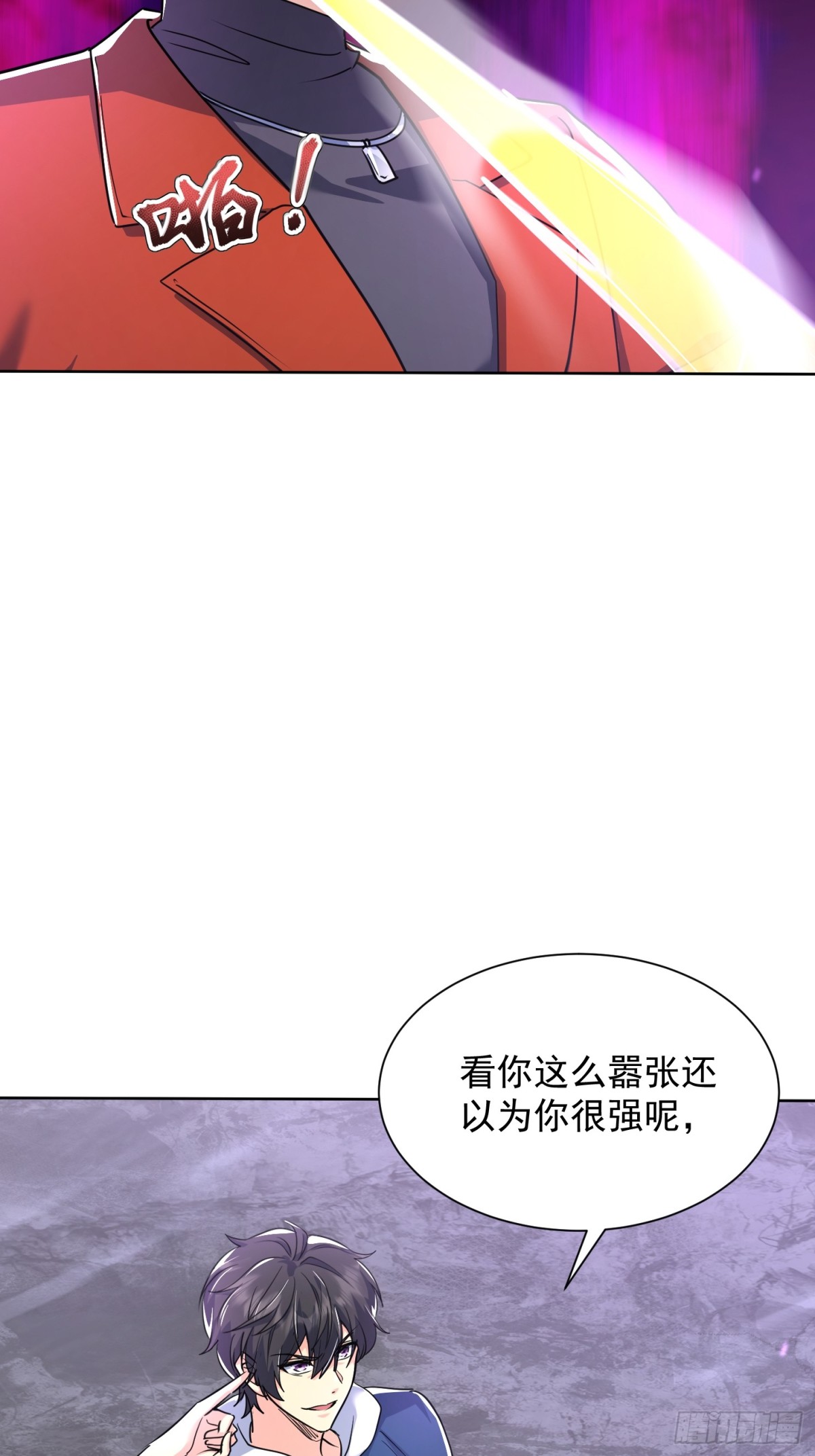 37话 夏商大人-第38话