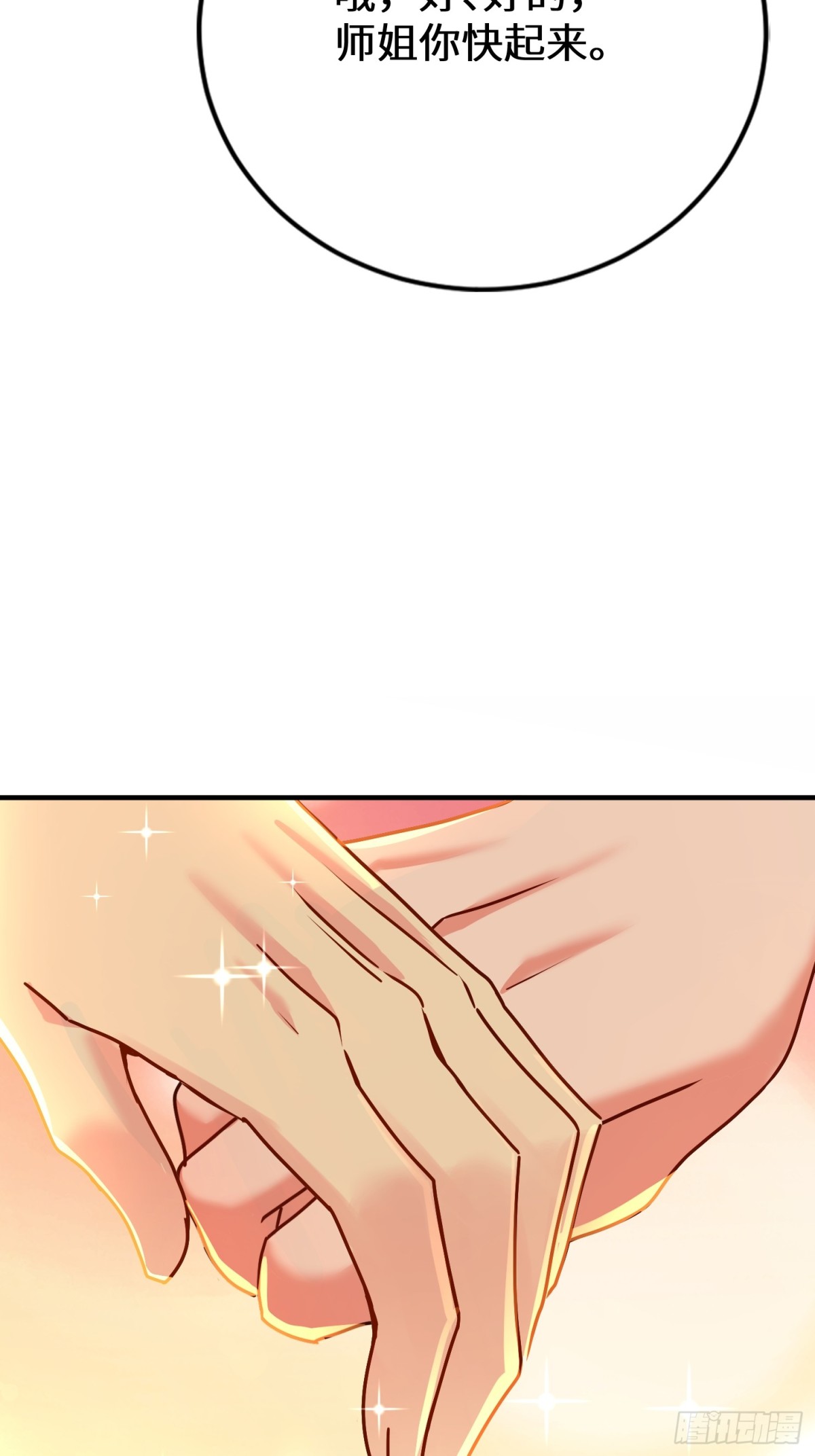 39话 你不喜欢我们吗？-第40话