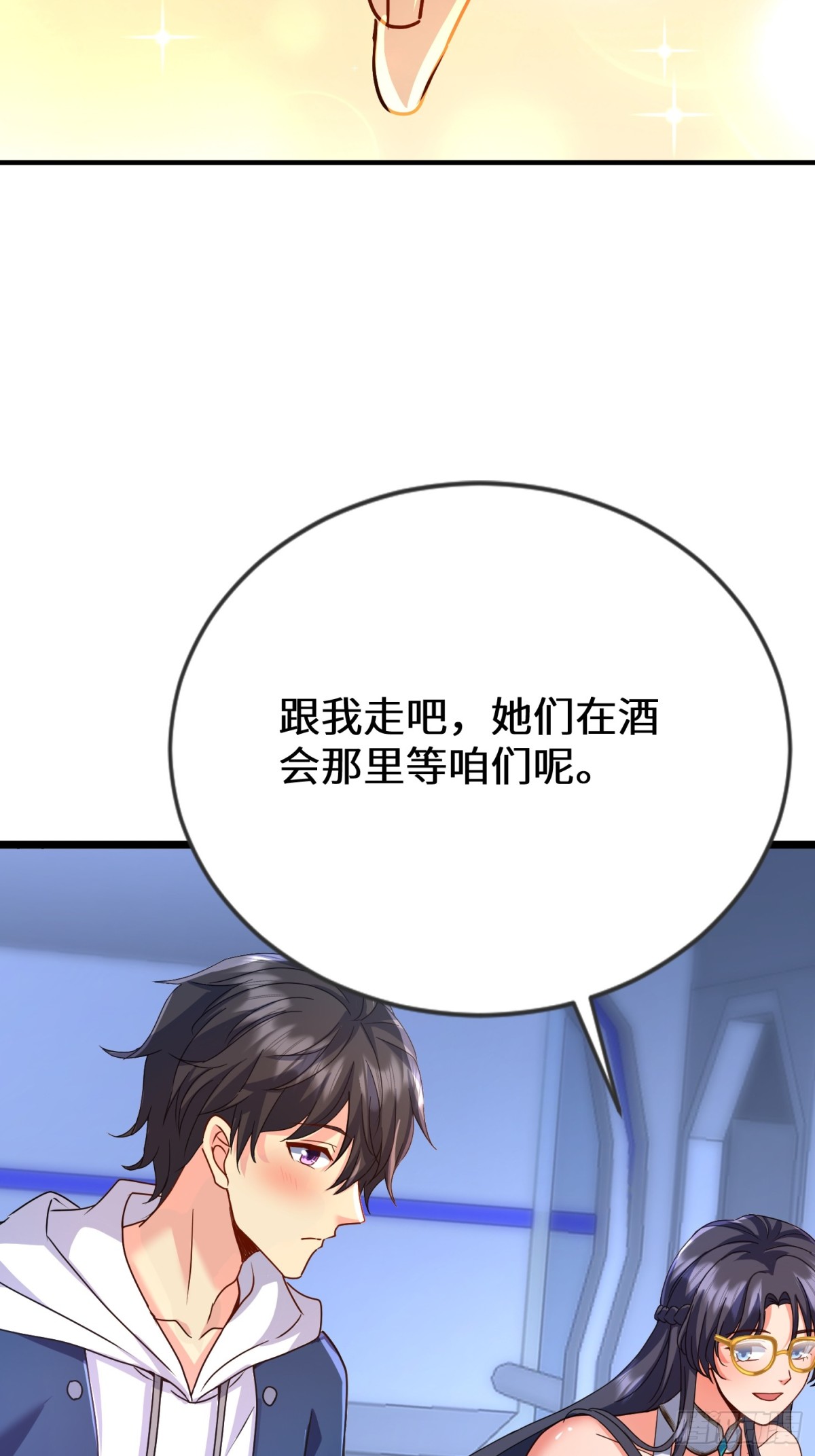 39话 你不喜欢我们吗？-第40话