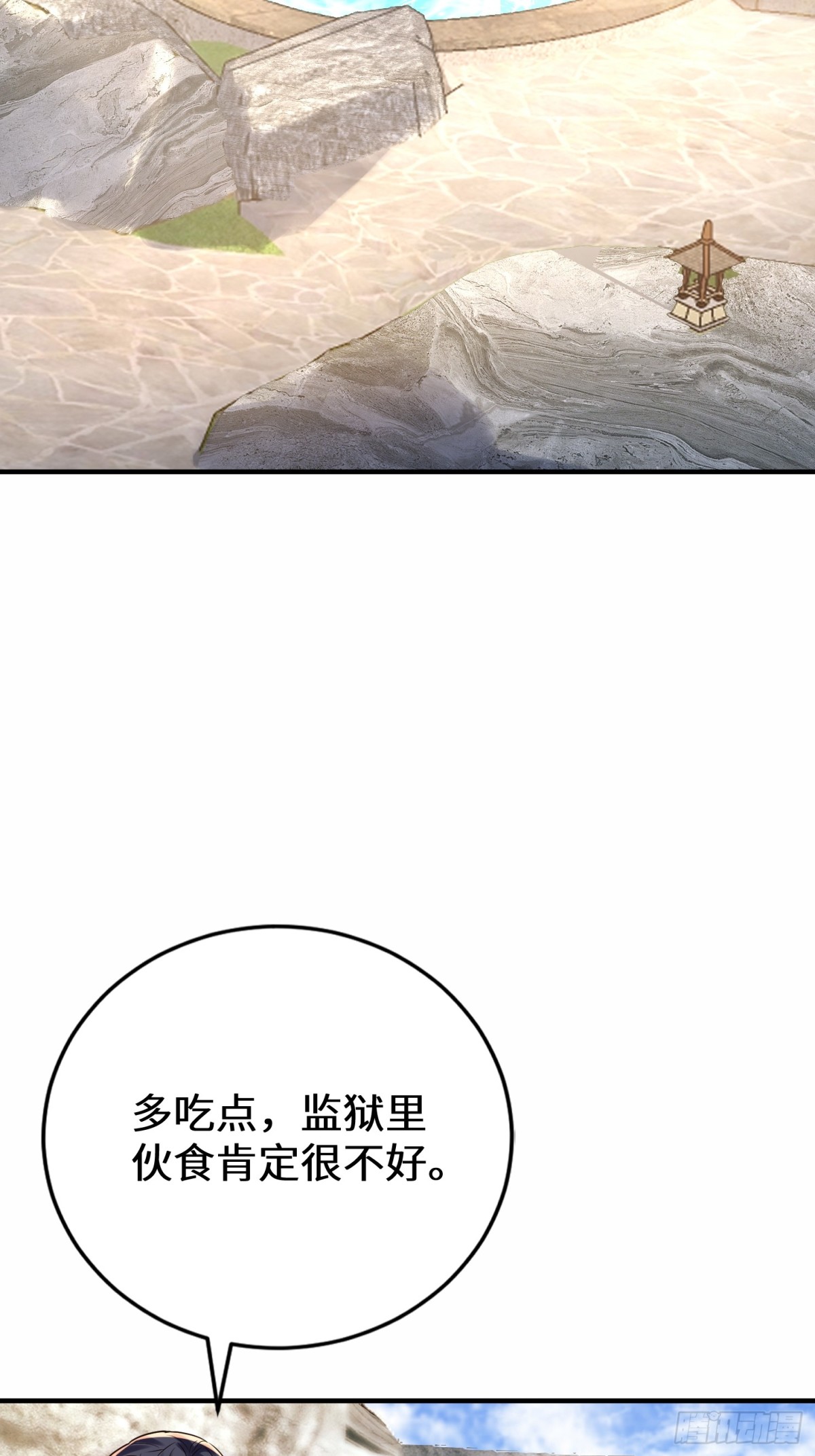39话 你不喜欢我们吗？-第40话