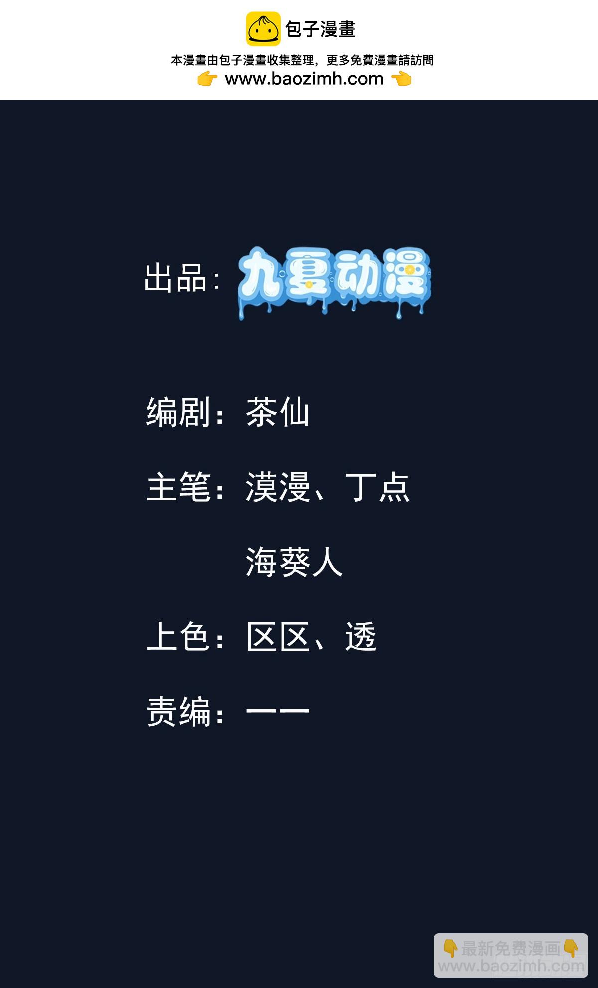 39话 你不喜欢我们吗？-第40话
