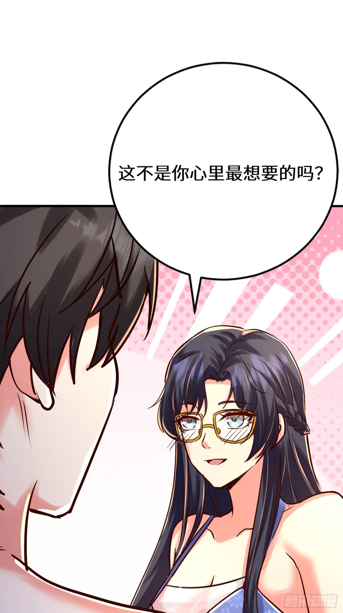 39话 你不喜欢我们吗？-第40话