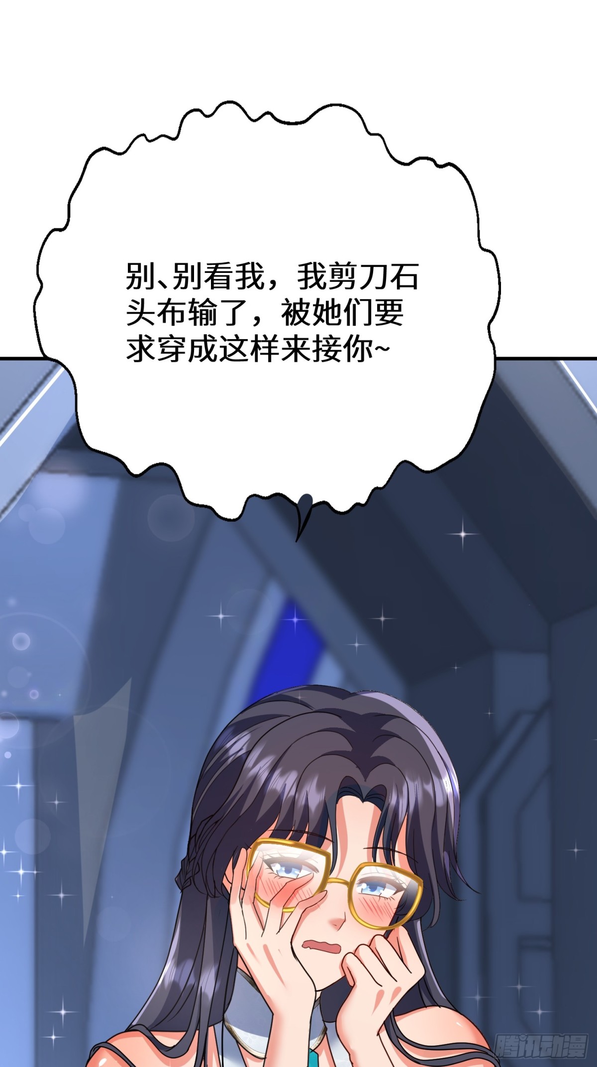 39话 你不喜欢我们吗？-第40话