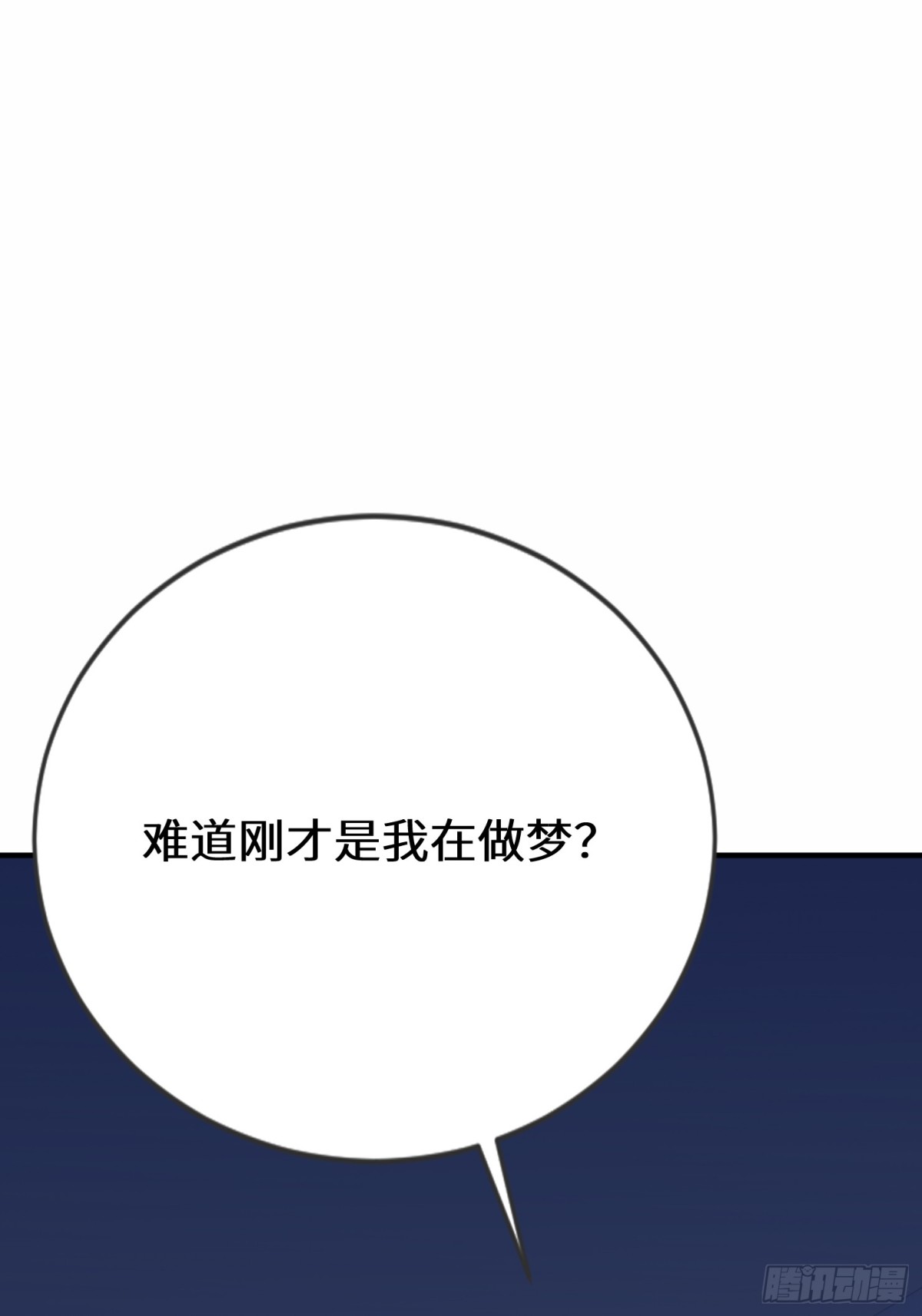 39话 你不喜欢我们吗？-第40话