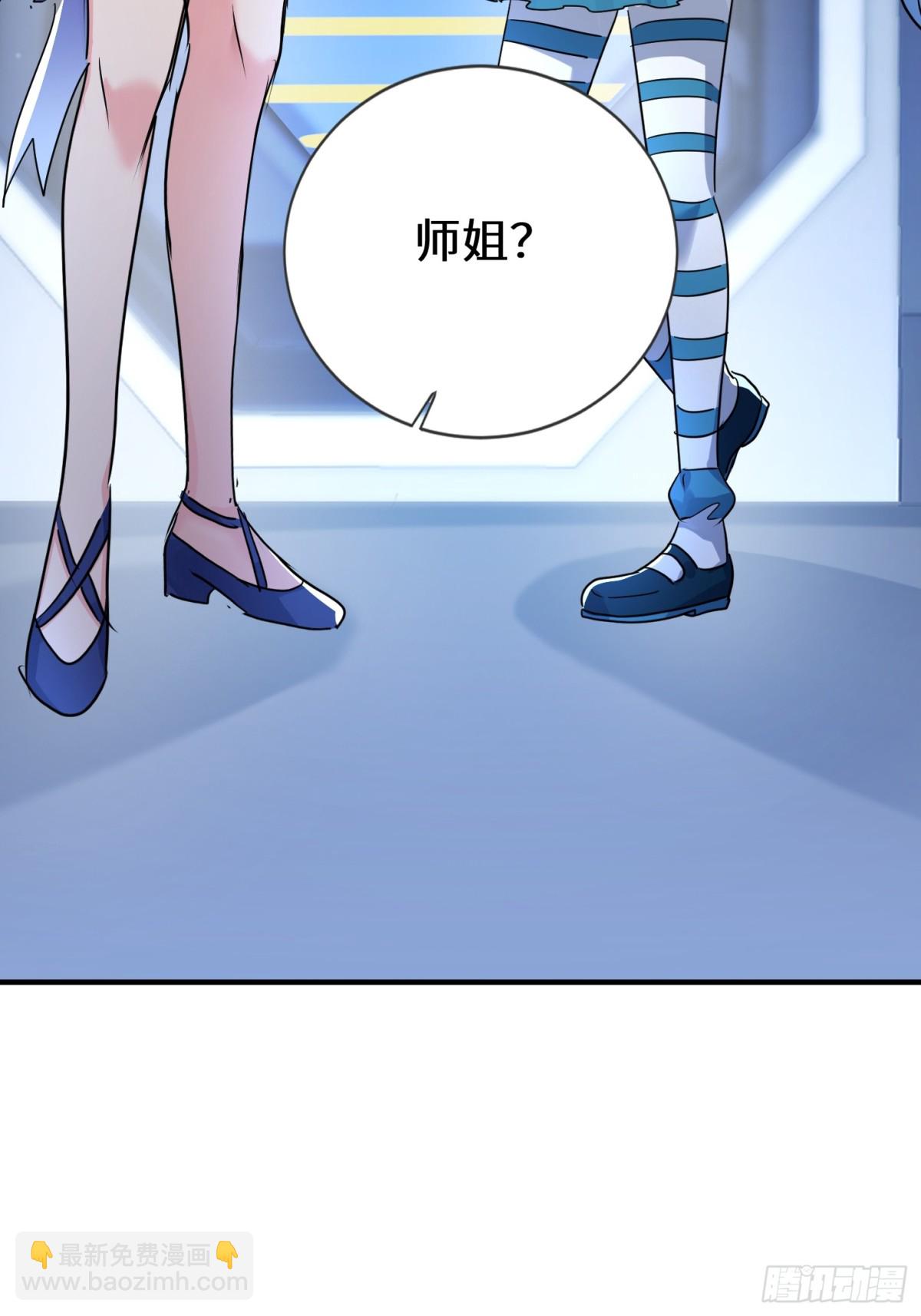 39话 你不喜欢我们吗？-第40话