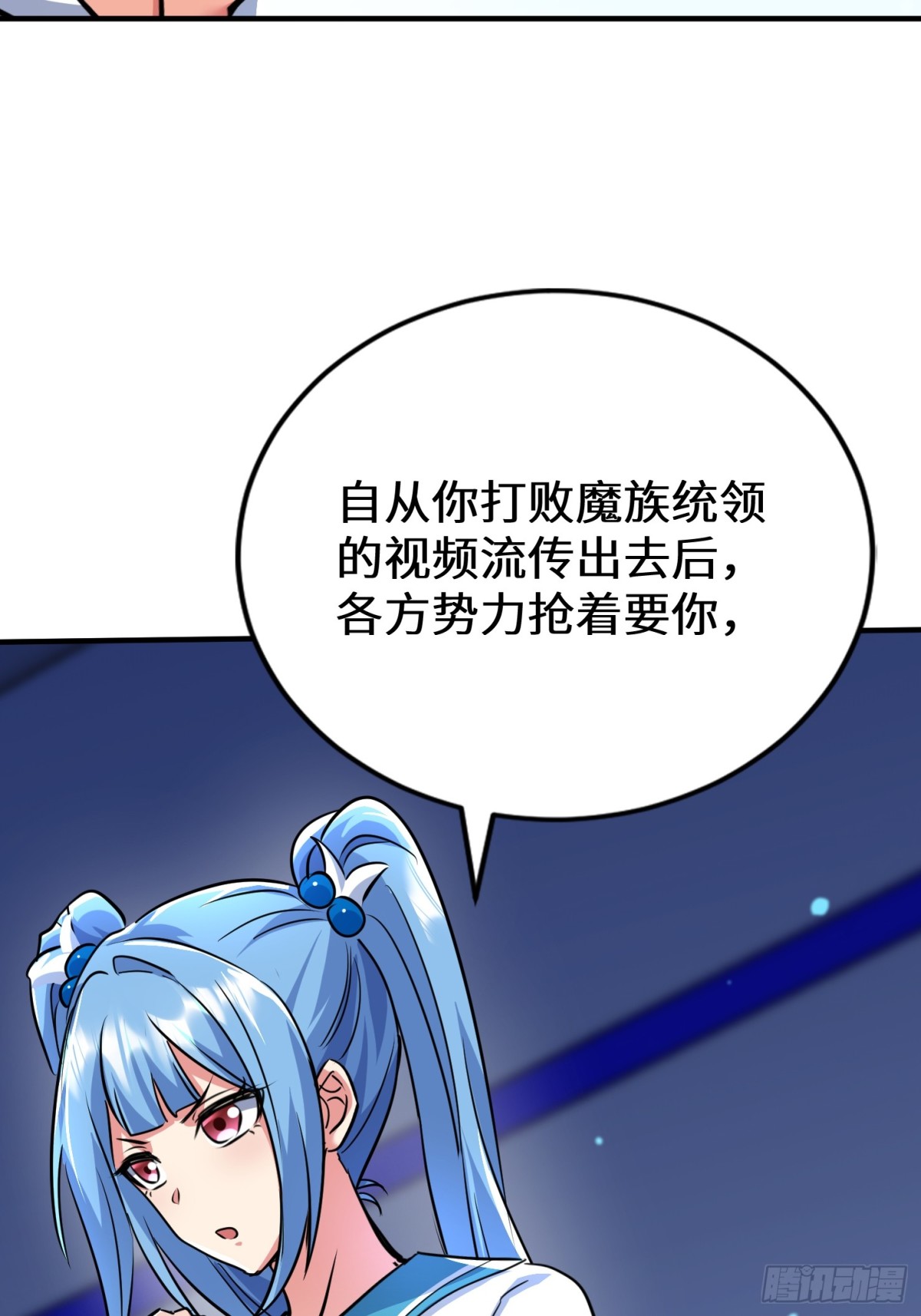39话 你不喜欢我们吗？-第40话