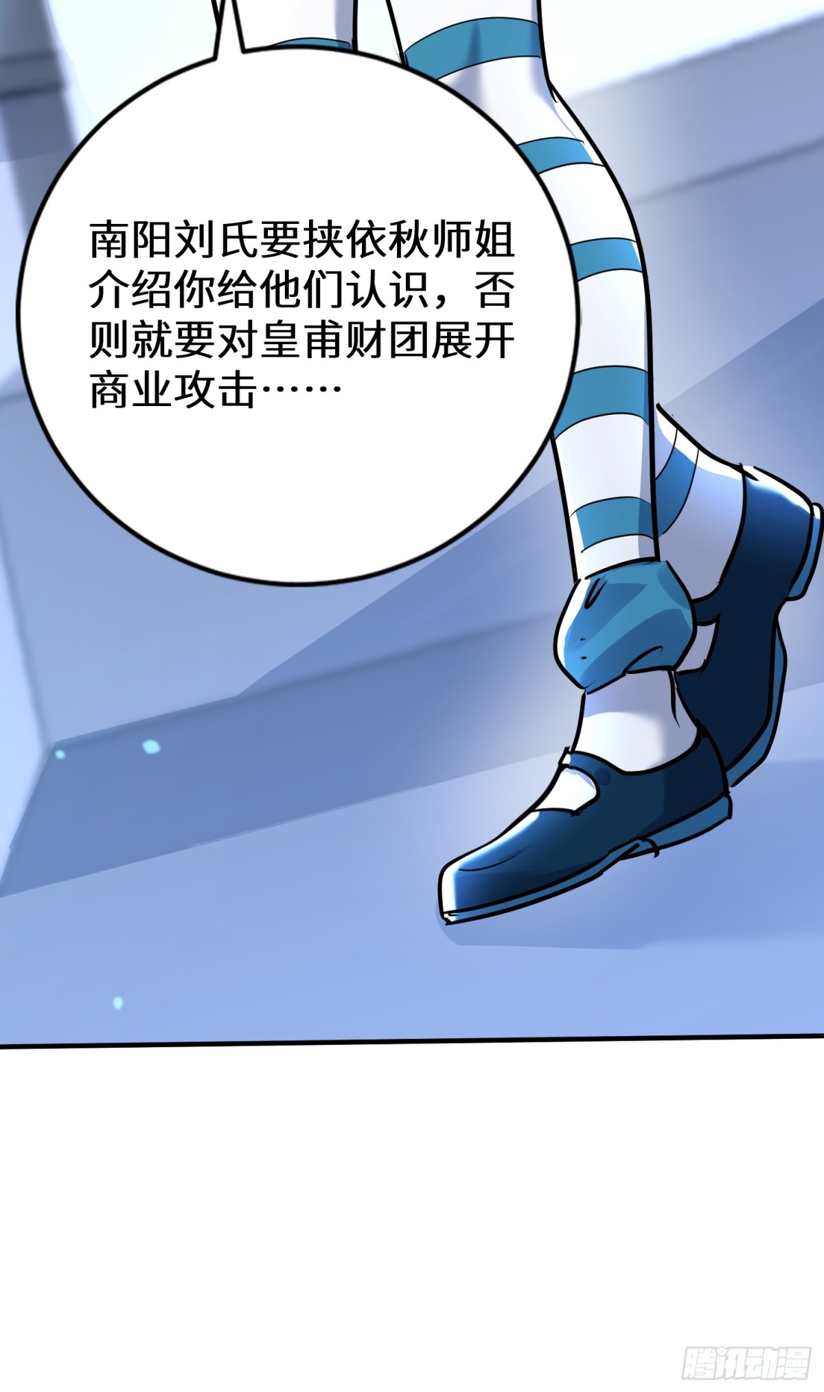 39话 你不喜欢我们吗？-第40话