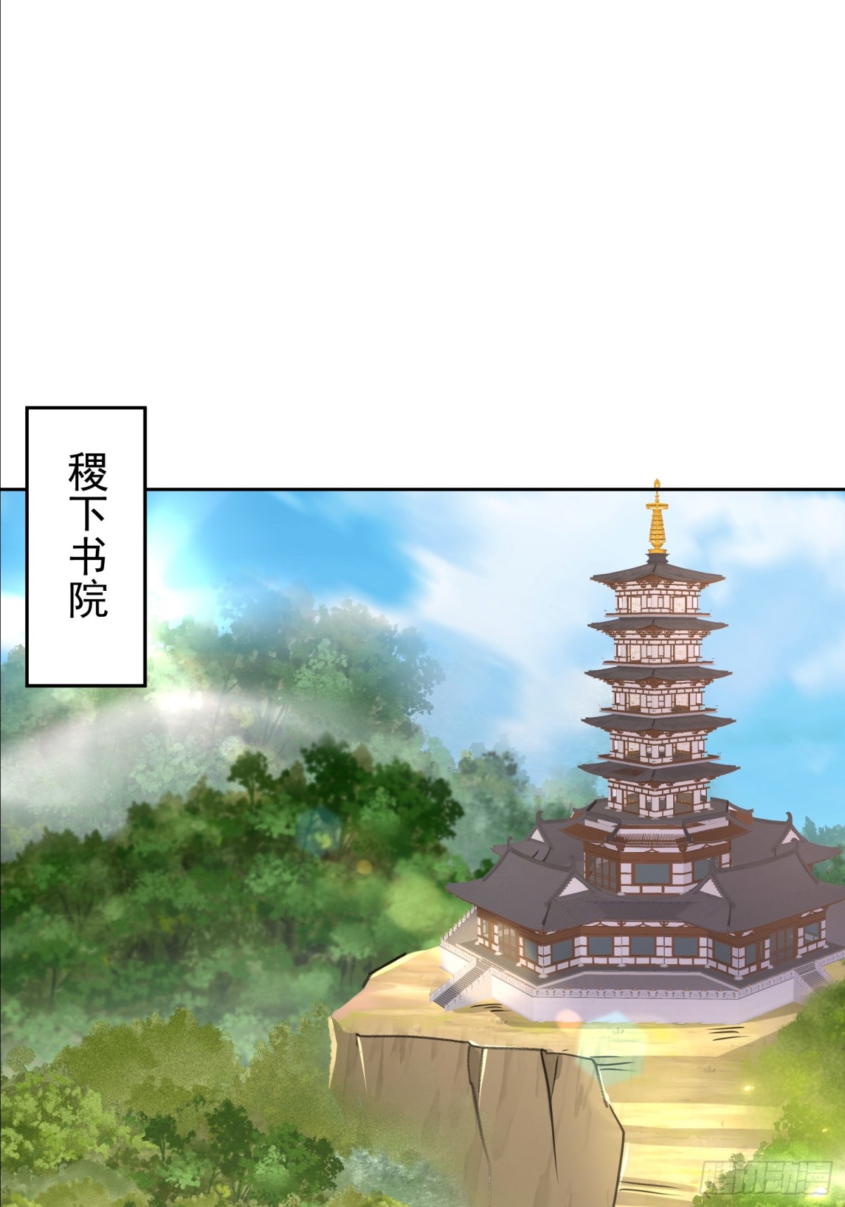 41话 楚凡哥哥~-第42话